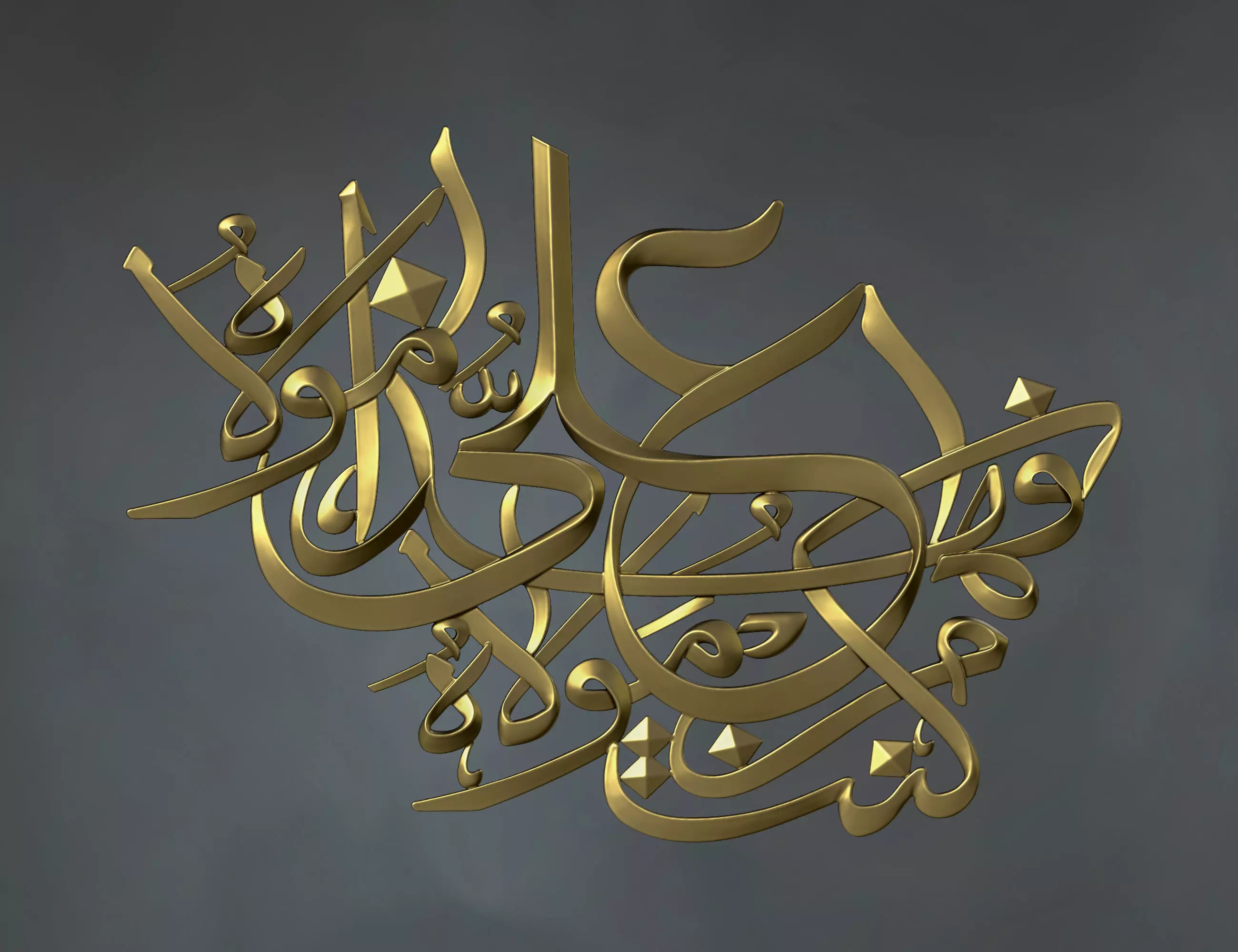 Islamic Calligraphy Relief 3D Model Free 3D print model_0