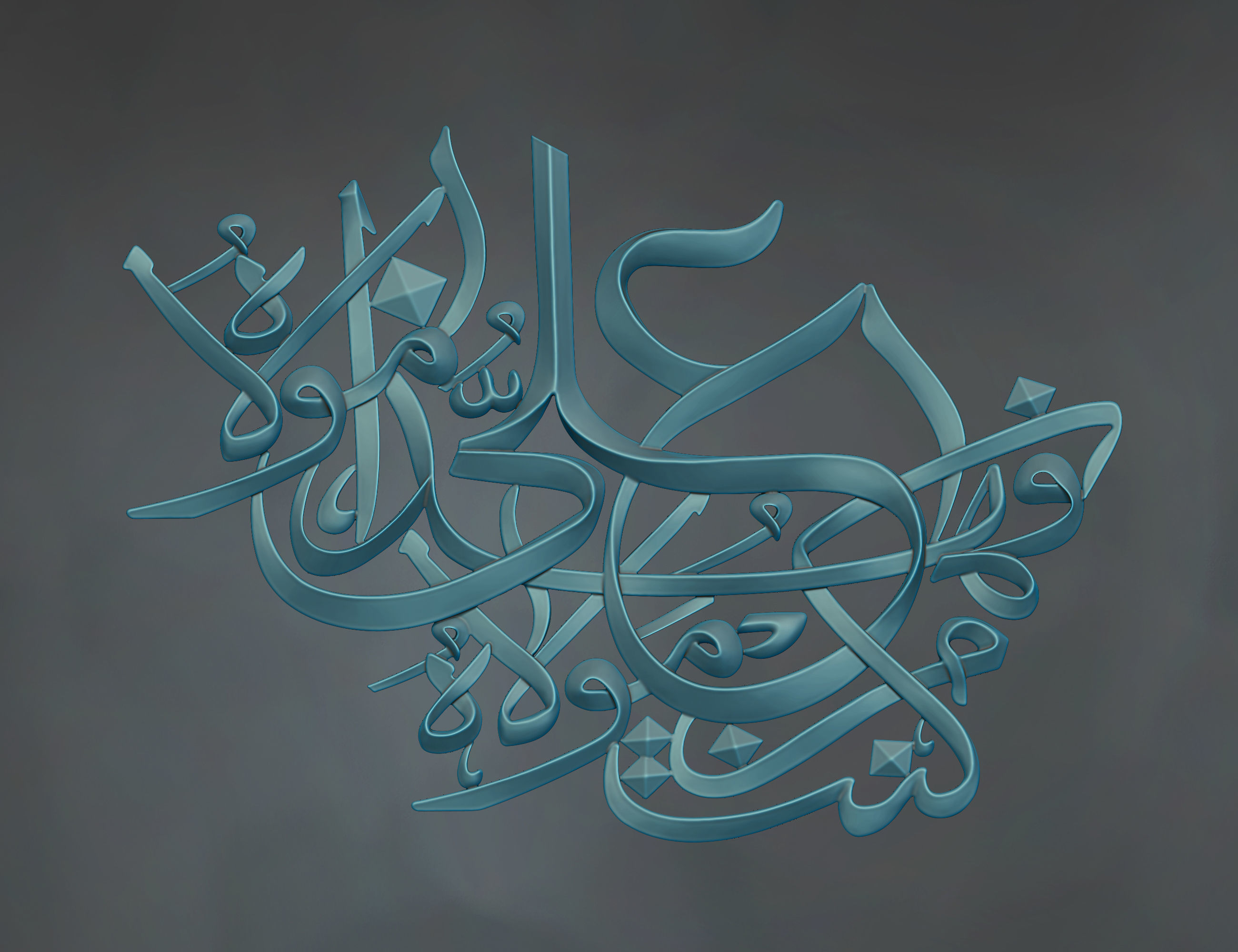 Islamic Calligraphy Relief 3D Model Free 3D print model_4