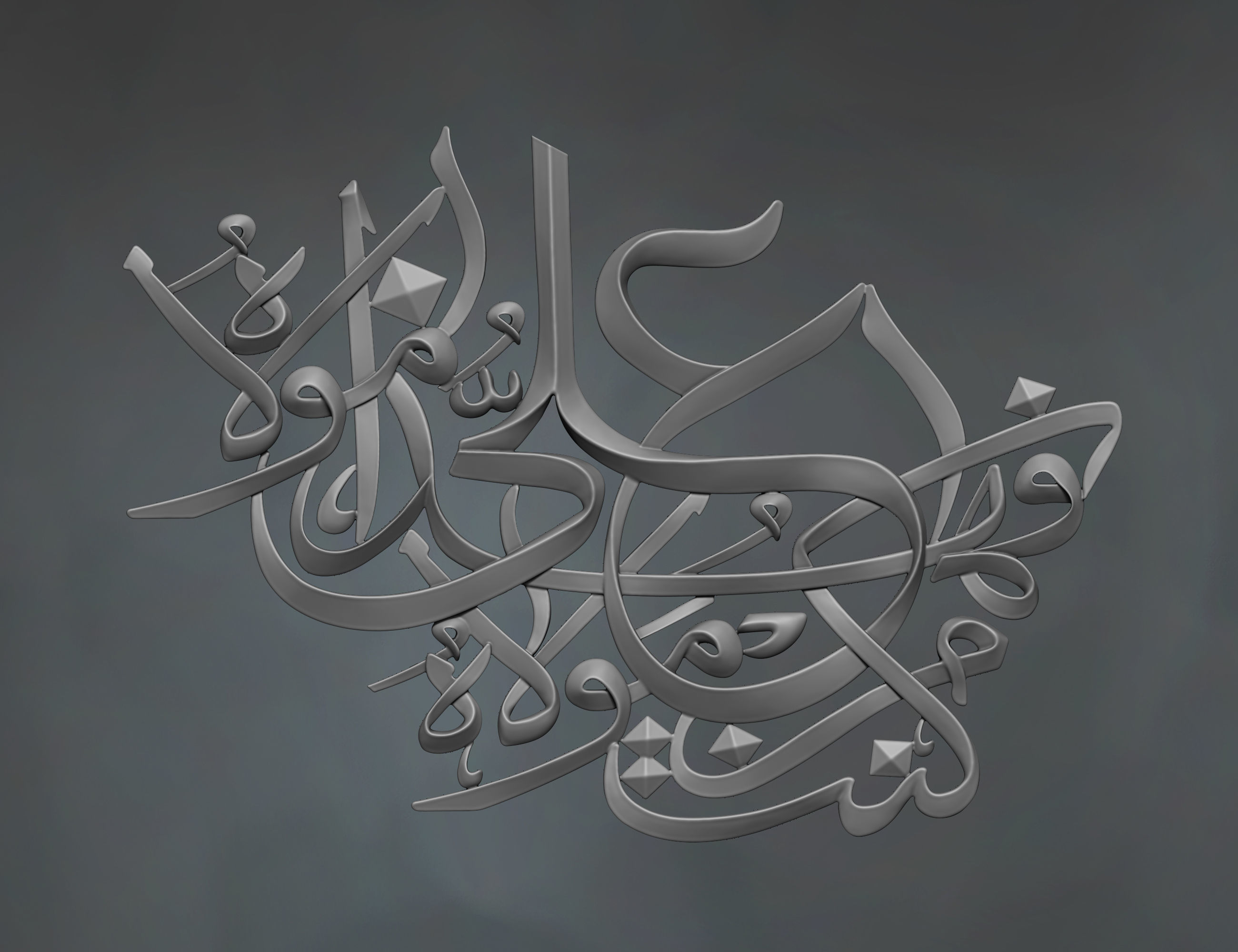 Islamic Calligraphy Relief 3D Model Free 3D print model_5