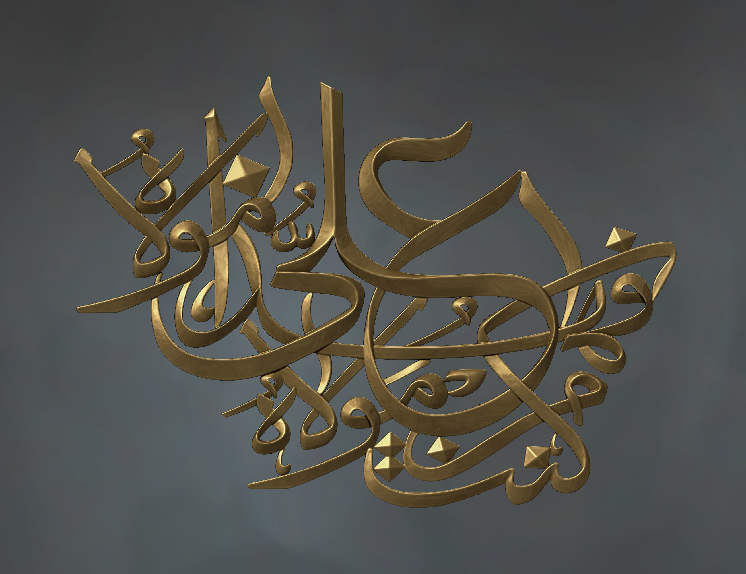 Islamic Calligraphy Relief 3D Model Free 3D print model_2