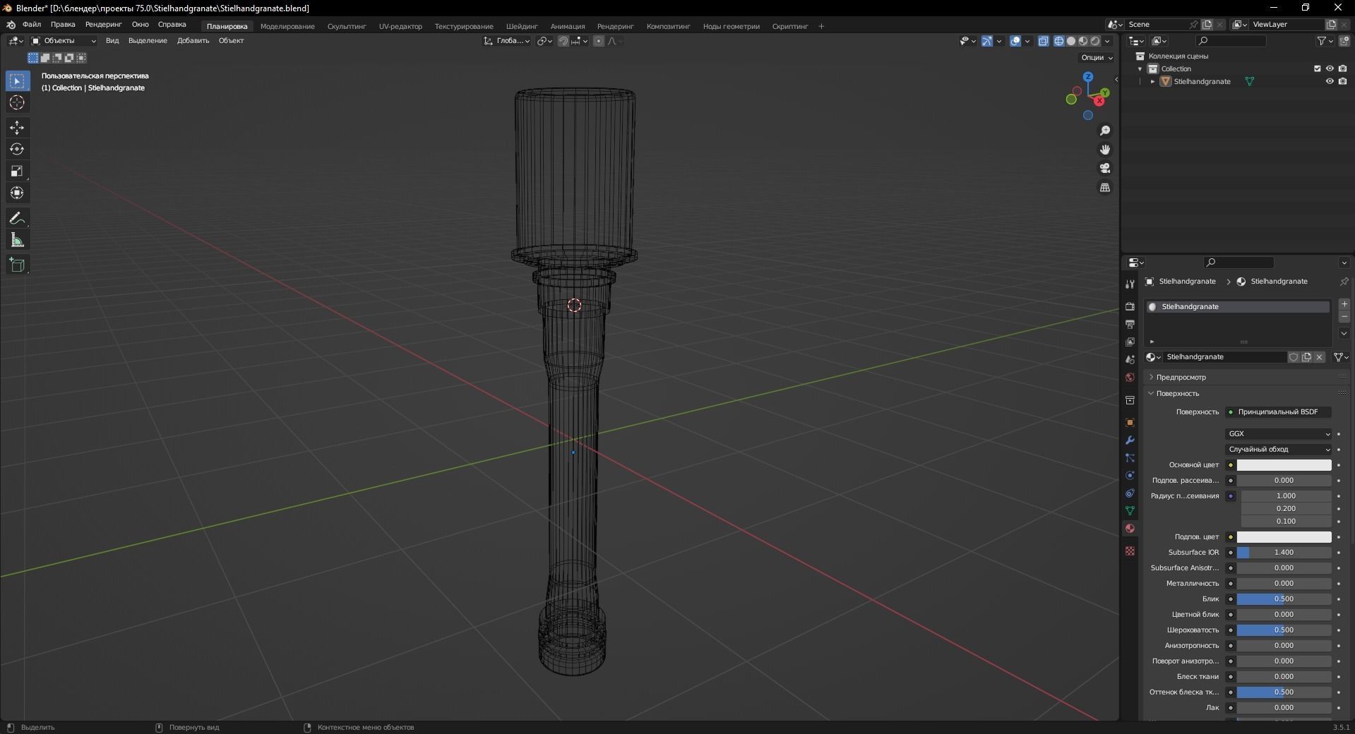 Stielhandgranate 3D Model Low-poly 3D model_12