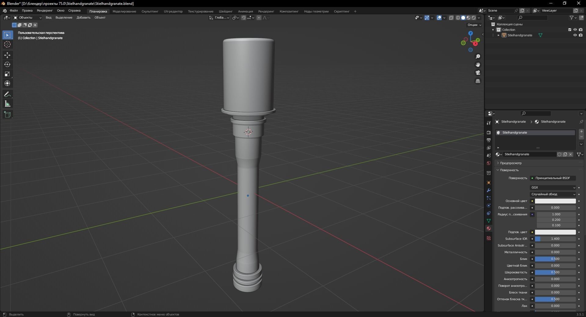 Stielhandgranate 3D Model Low-poly 3D model_10