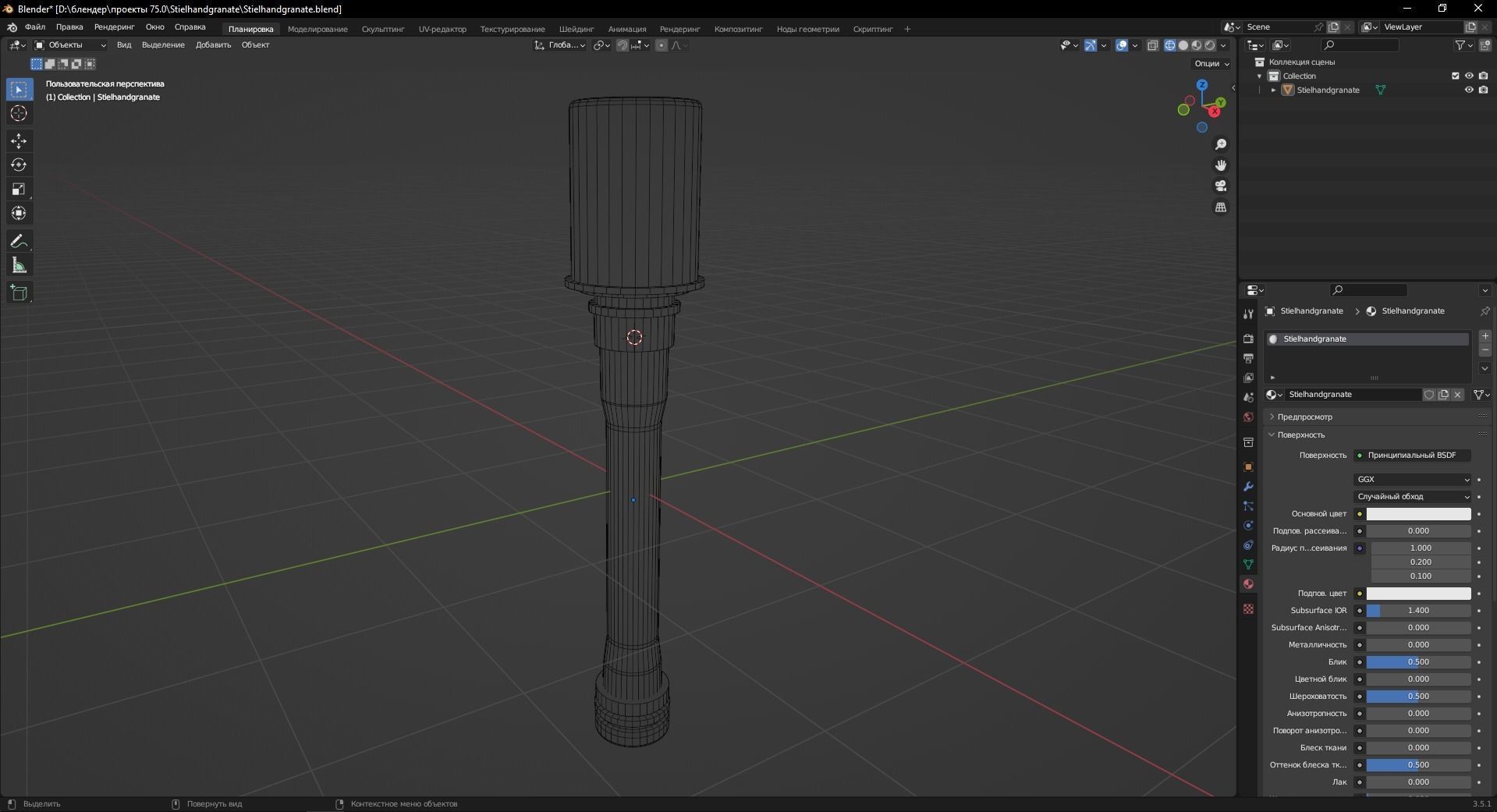 Stielhandgranate 3D Model Low-poly 3D model_11