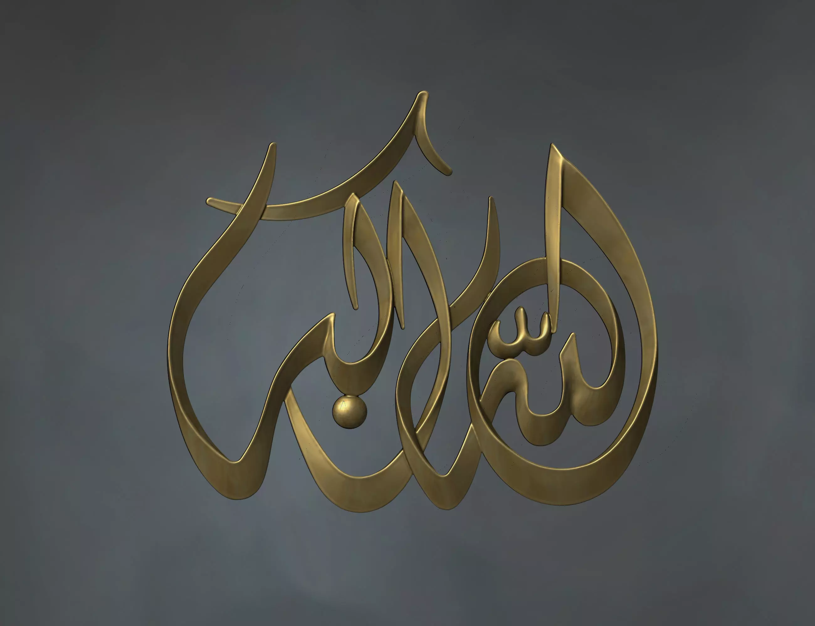 Islamic Calligraphy Relief 3D Model 3D print model_0
