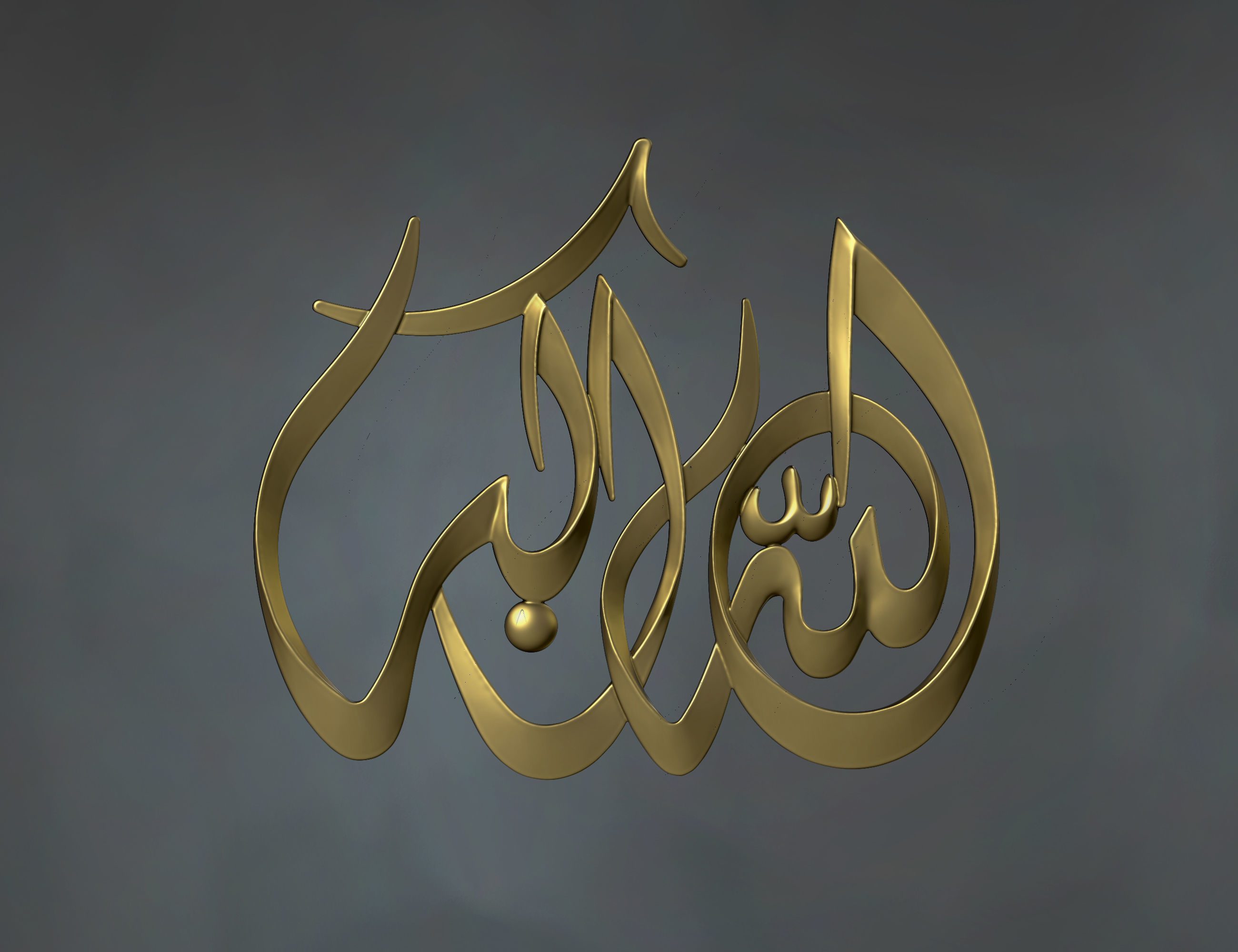 Islamic Calligraphy Relief 3D Model 3D print model_4