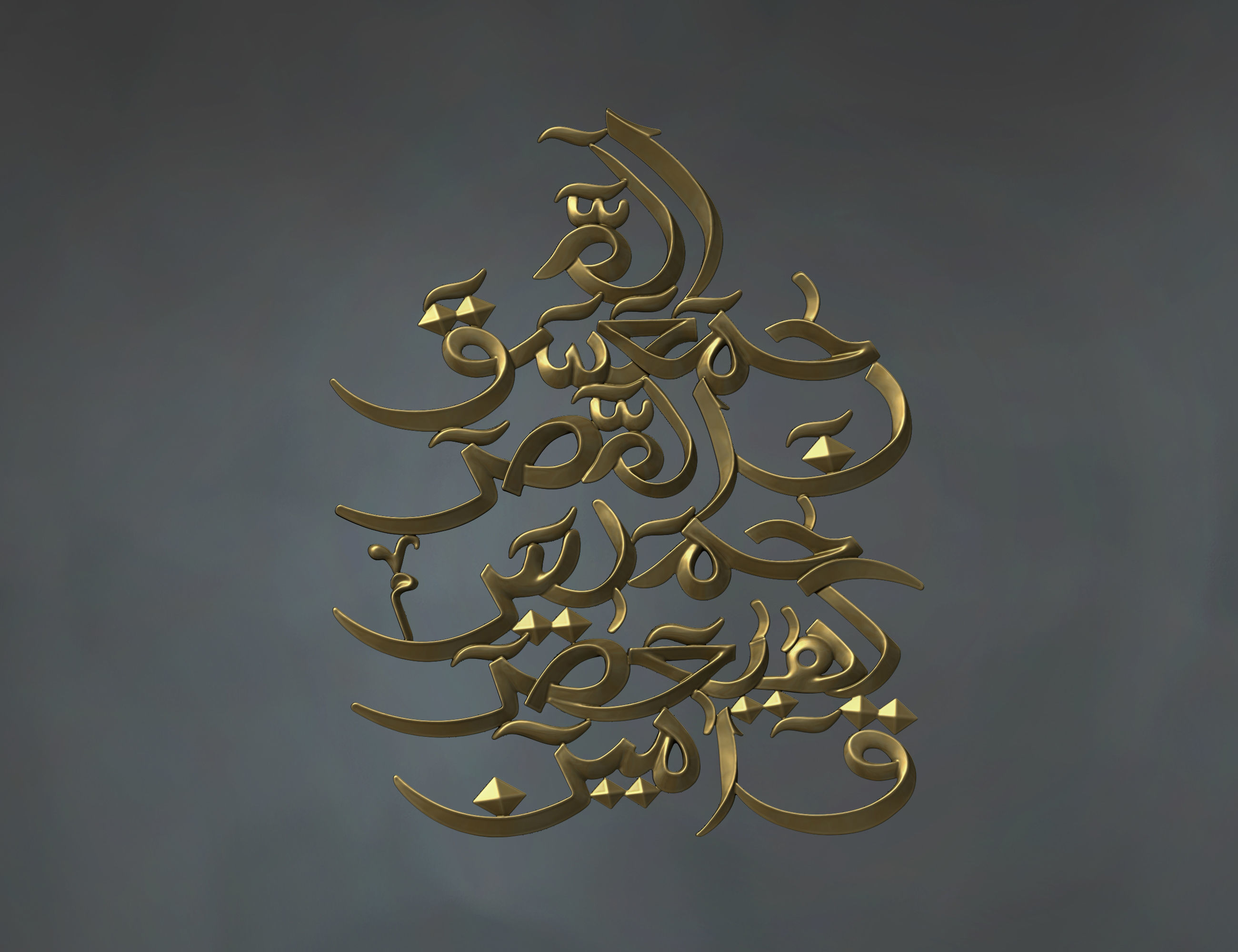 Islamic Calligraphy Relief 3D Model Free 3D print model_4