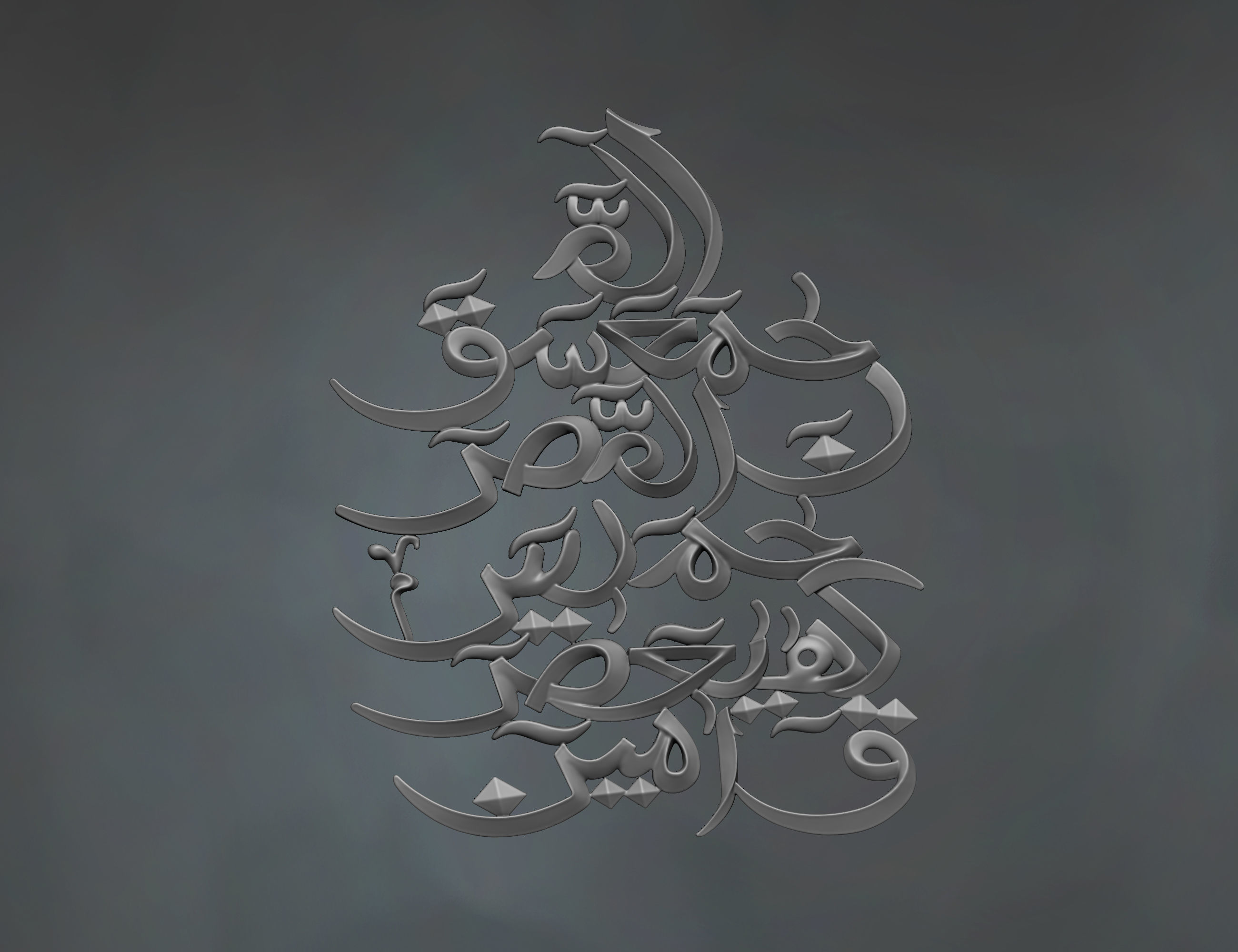 Islamic Calligraphy Relief 3D Model Free 3D print model_2
