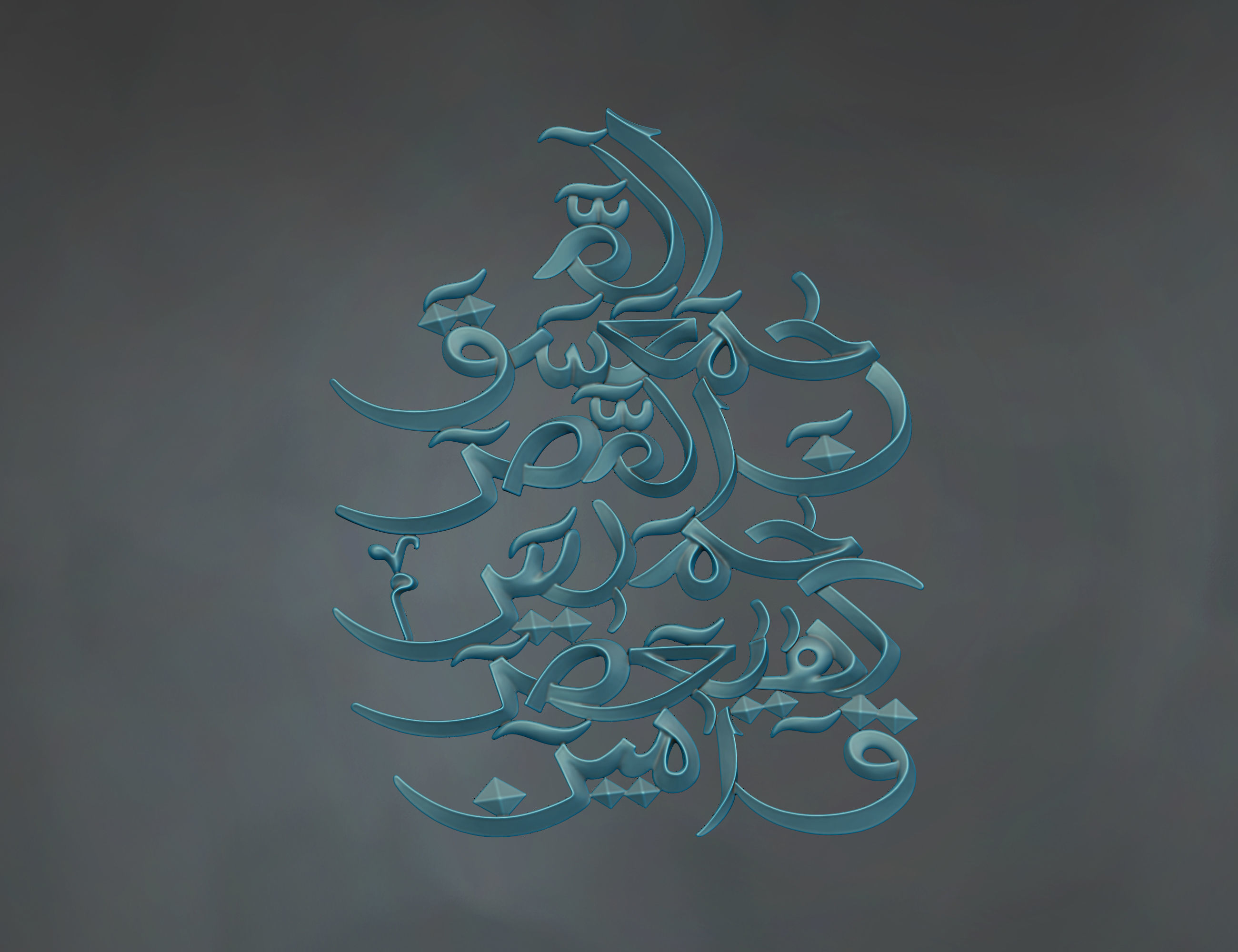 Islamic Calligraphy Relief 3D Model Free 3D print model_5