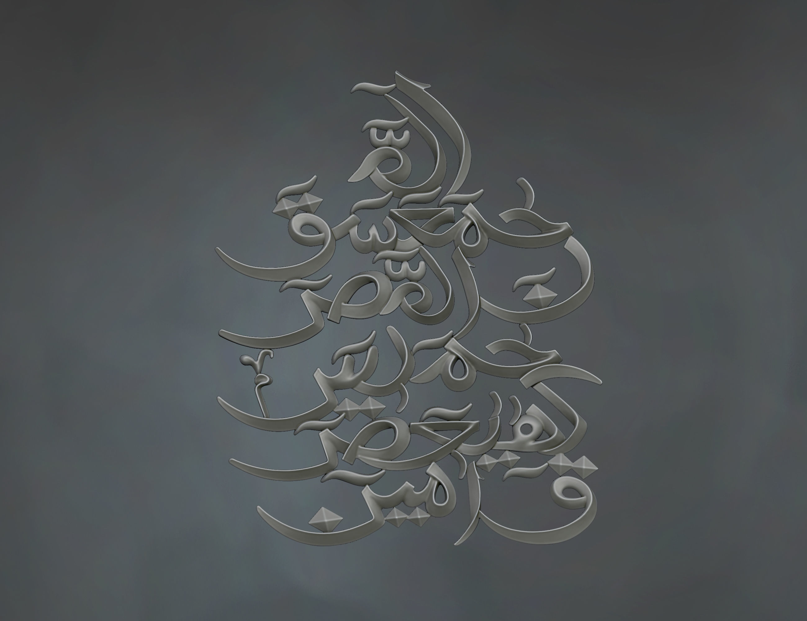 Islamic Calligraphy Relief 3D Model Free 3D print model_3