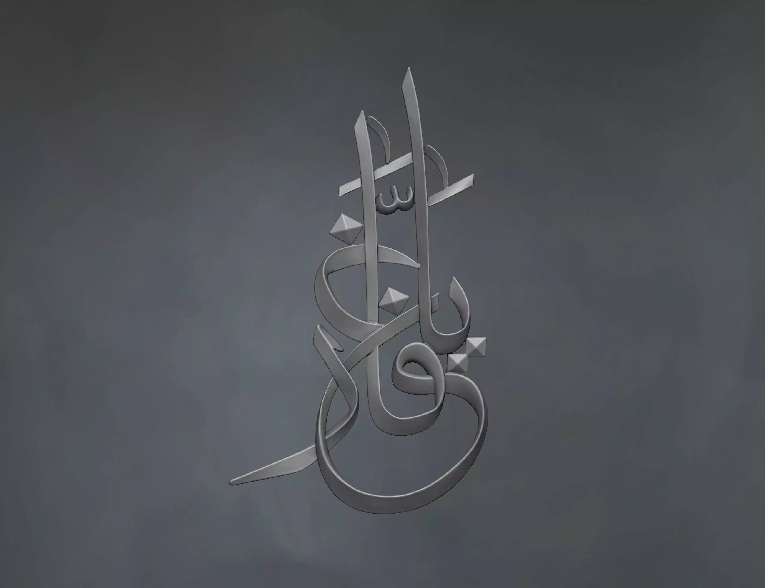 Free Islamic Calligraphy Relief 3D Model Free 3D print model_0