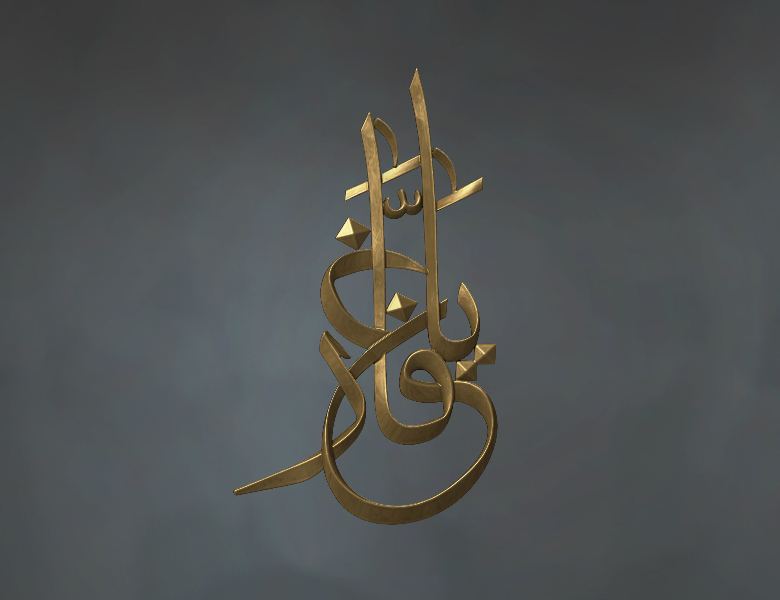 Free Islamic Calligraphy Relief 3D Model Free 3D print model_3