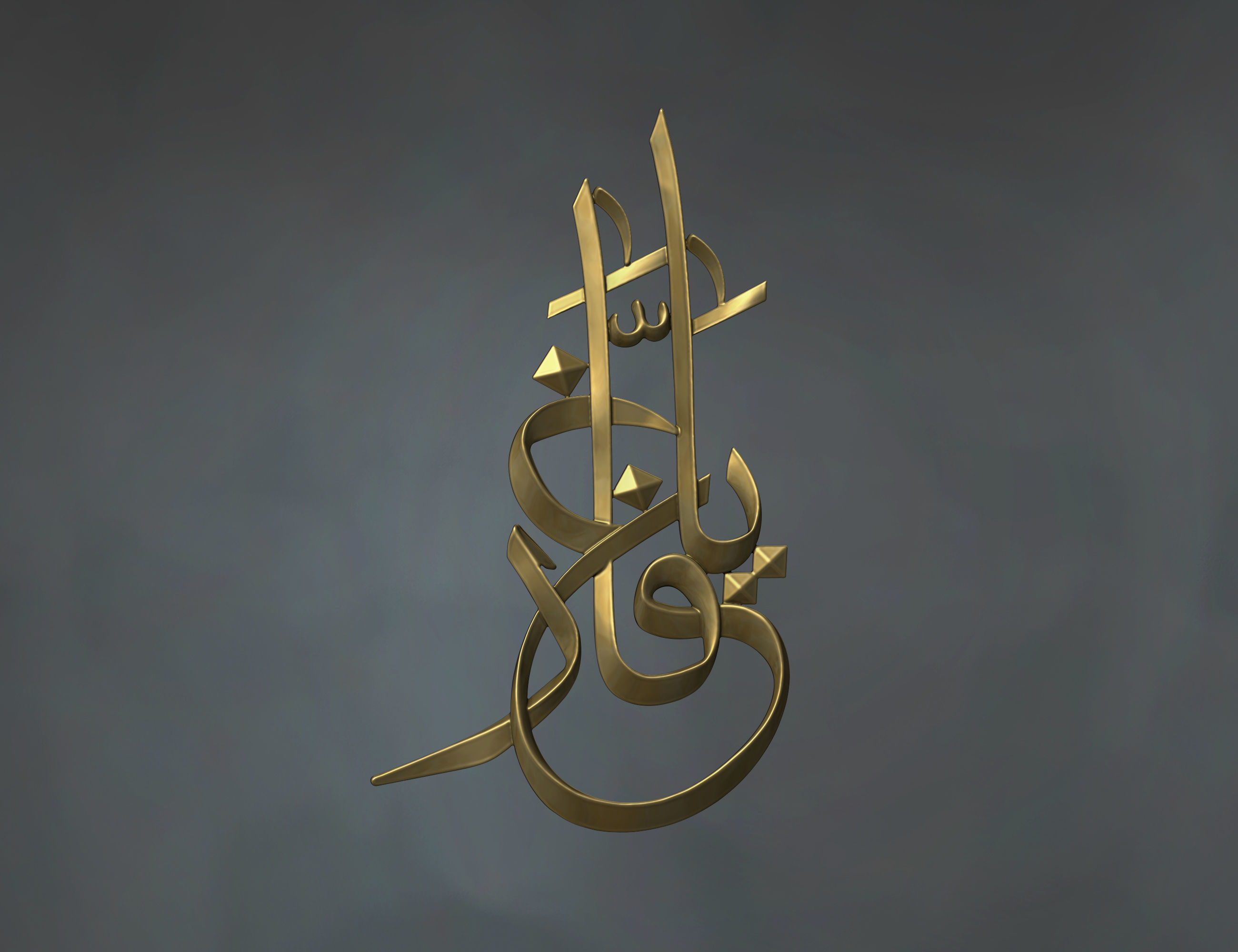 Free Islamic Calligraphy Relief 3D Model Free 3D print model_4