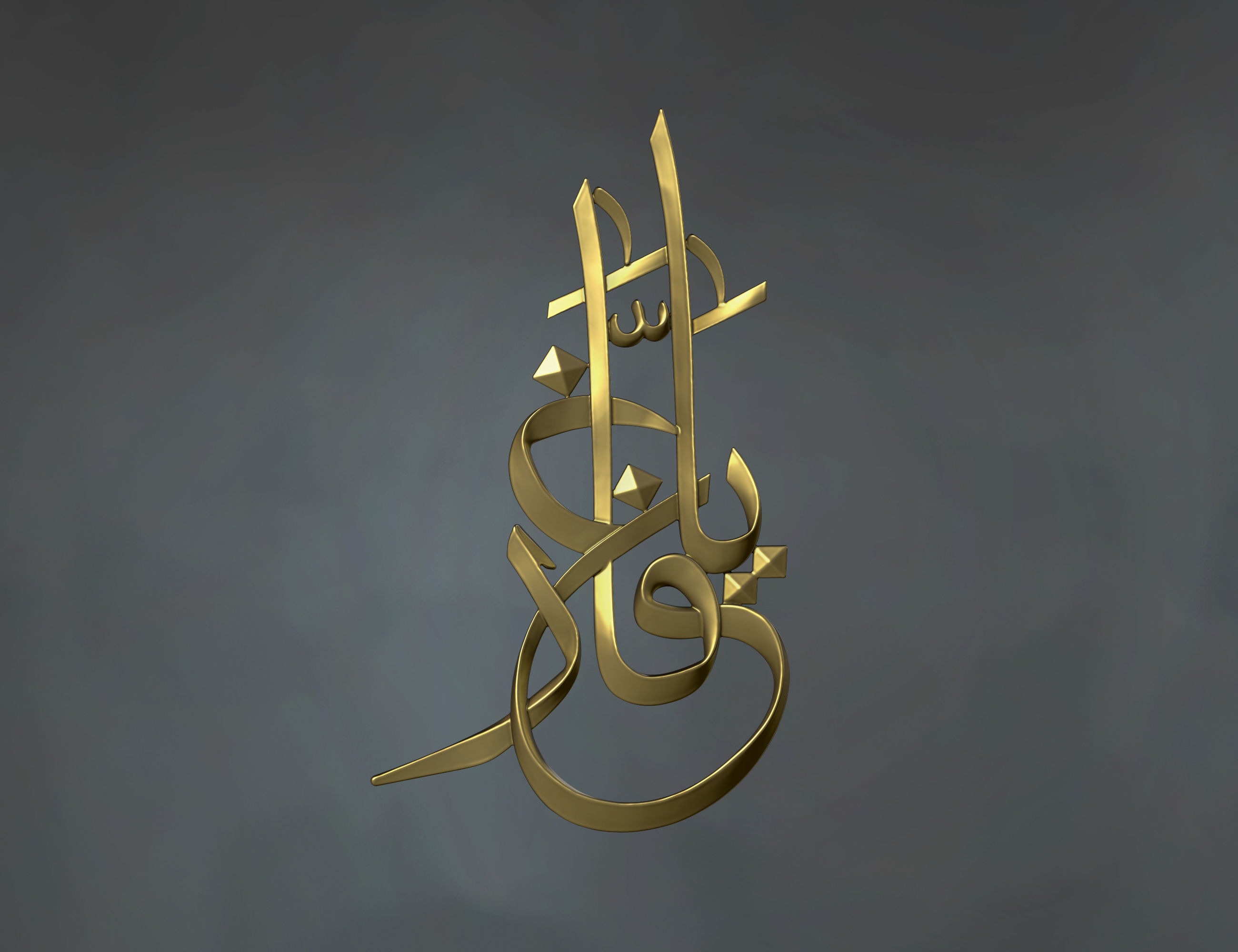 Free Islamic Calligraphy Relief 3D Model Free 3D print model_2