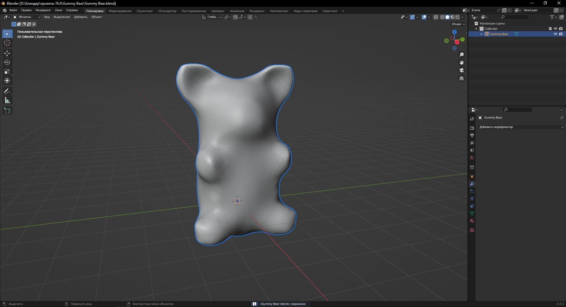 Gummy Bear 3D Model Low-poly 3D model_10