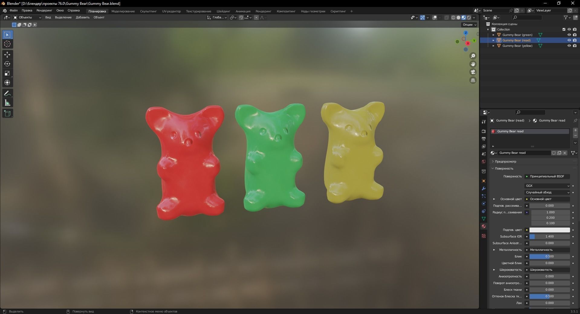 Gummy Bear 3D Model Low-poly 3D model_8