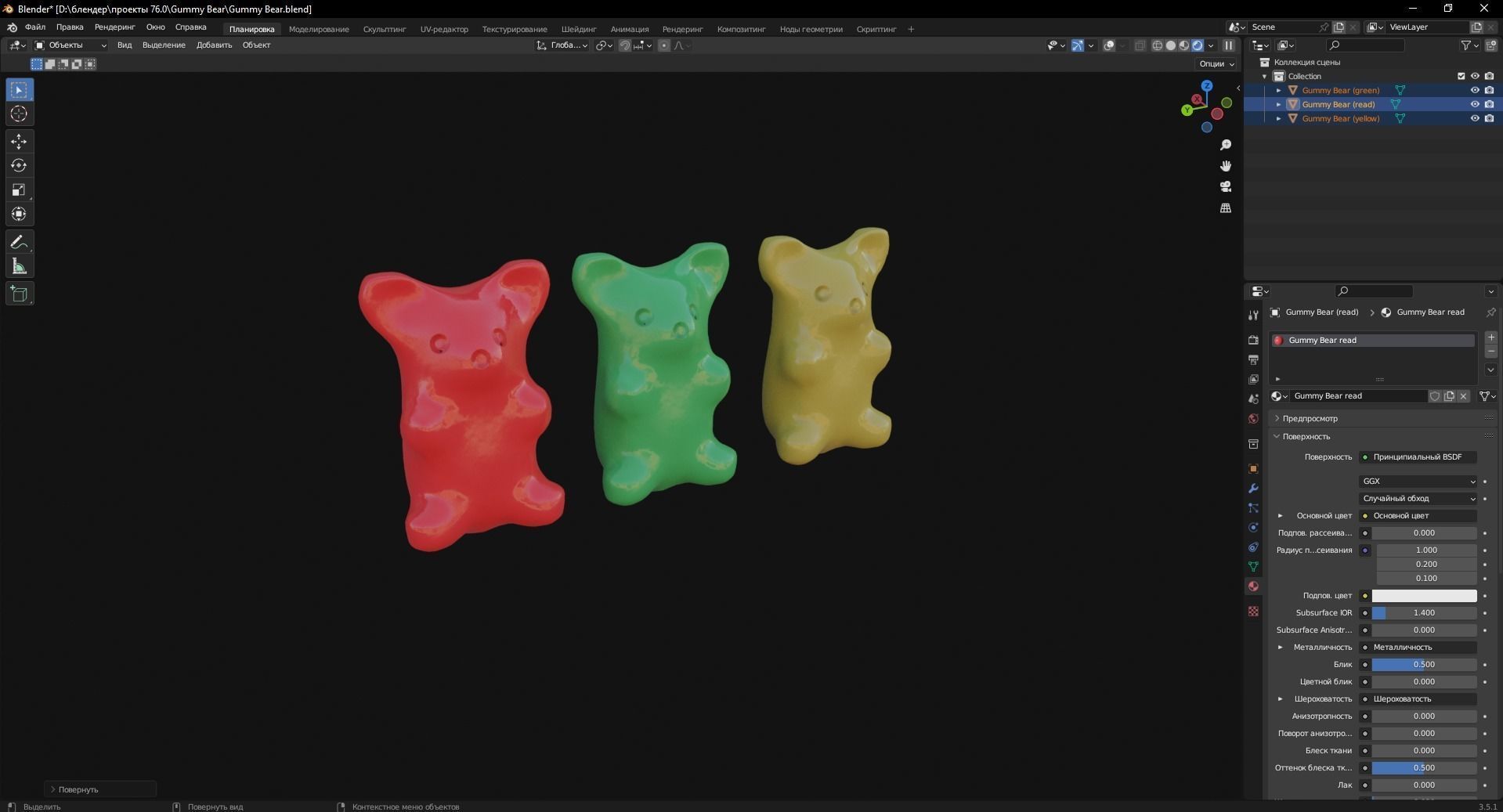 Gummy Bear 3D Model Low-poly 3D model_7
