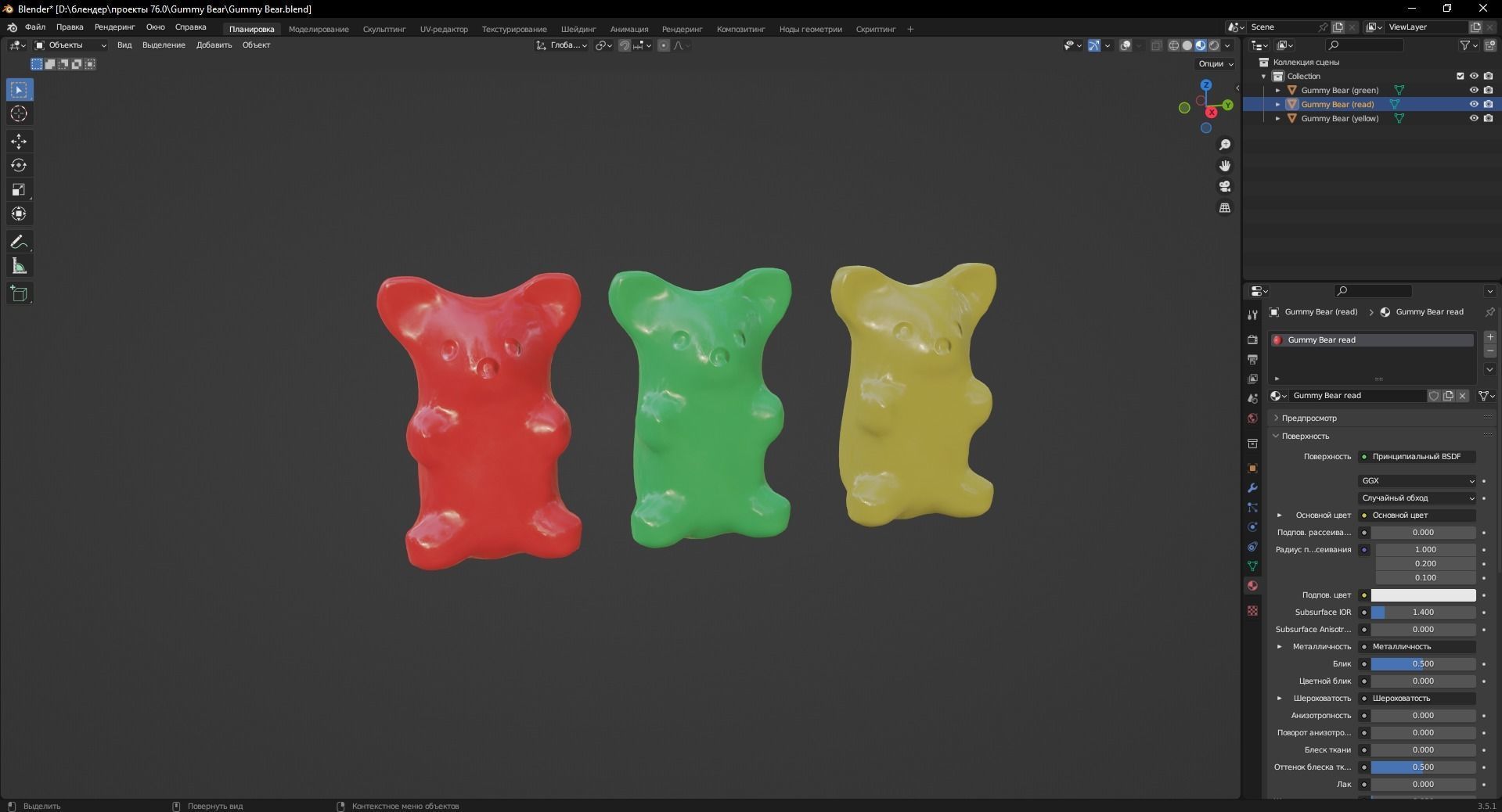Gummy Bear 3D Model Low-poly 3D model_9