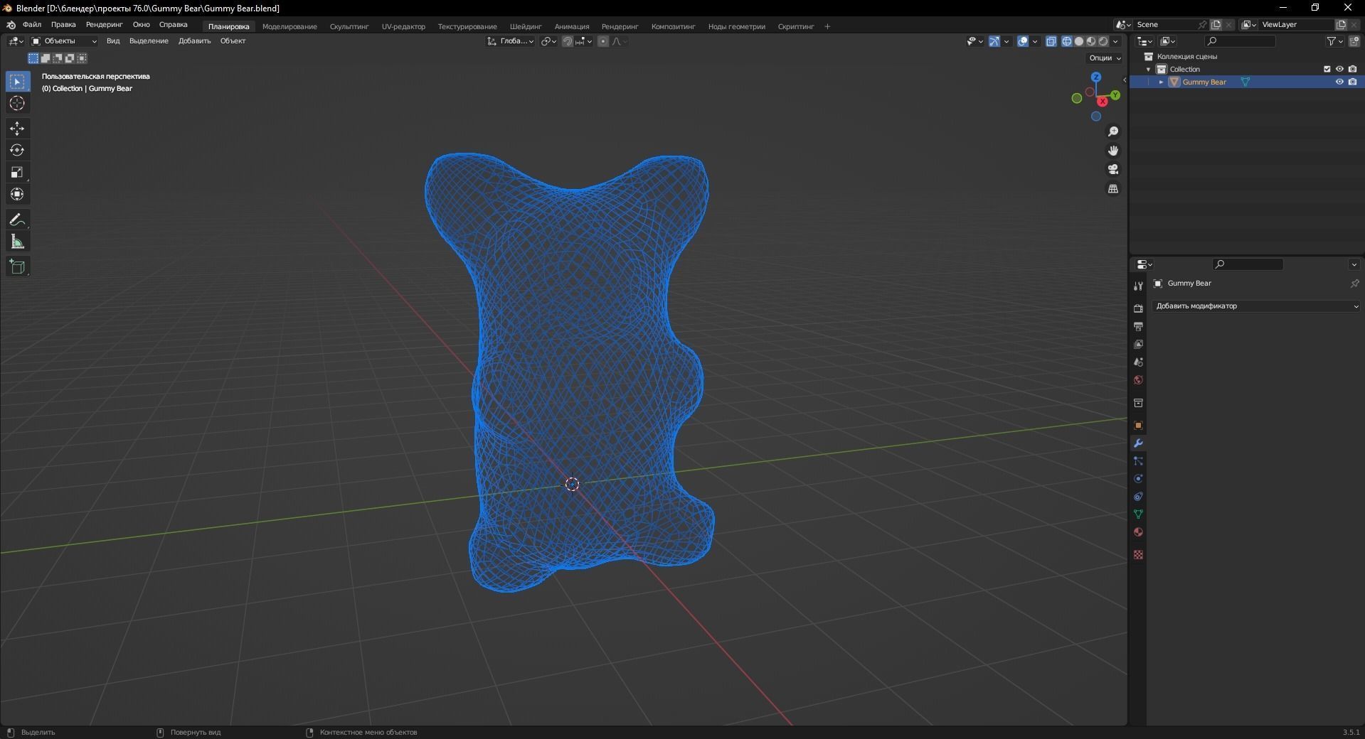 Gummy Bear 3D Model Low-poly 3D model_12