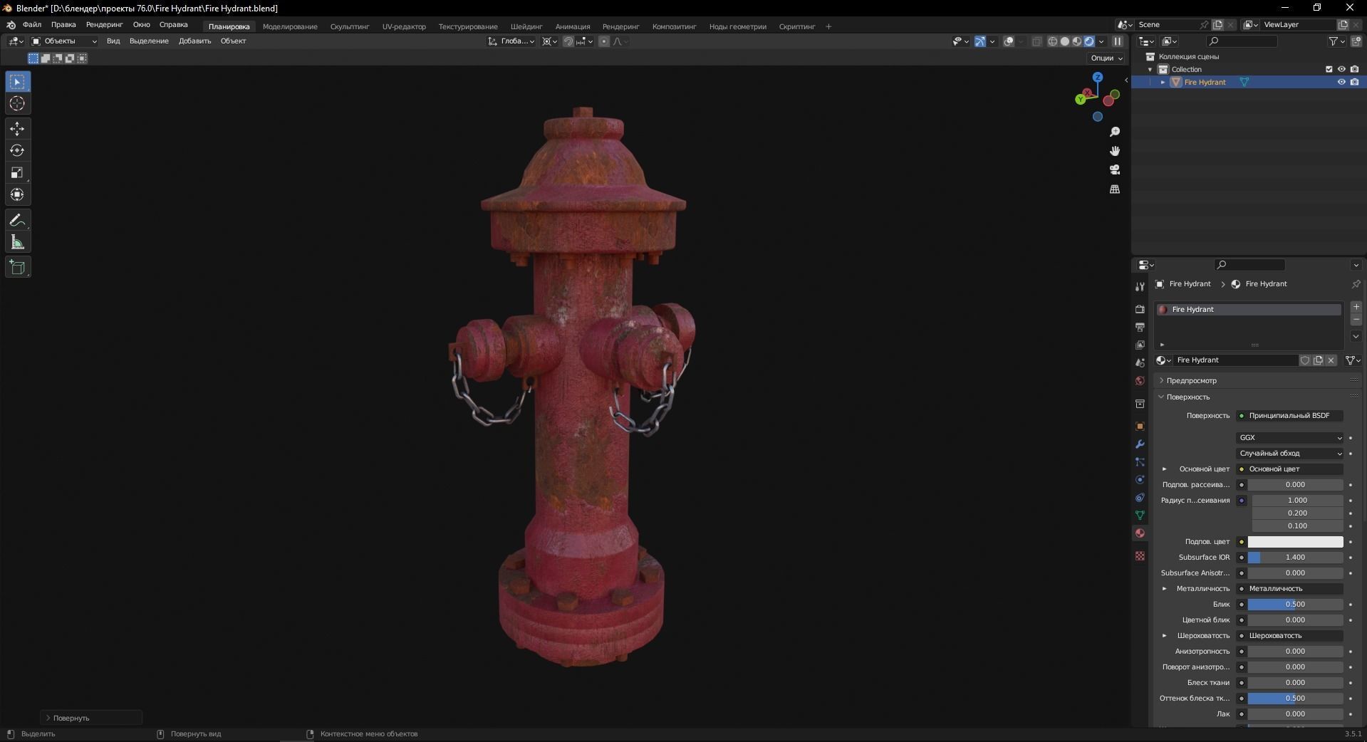 Fire Hydrant 3D Model Low-poly 3D model_7