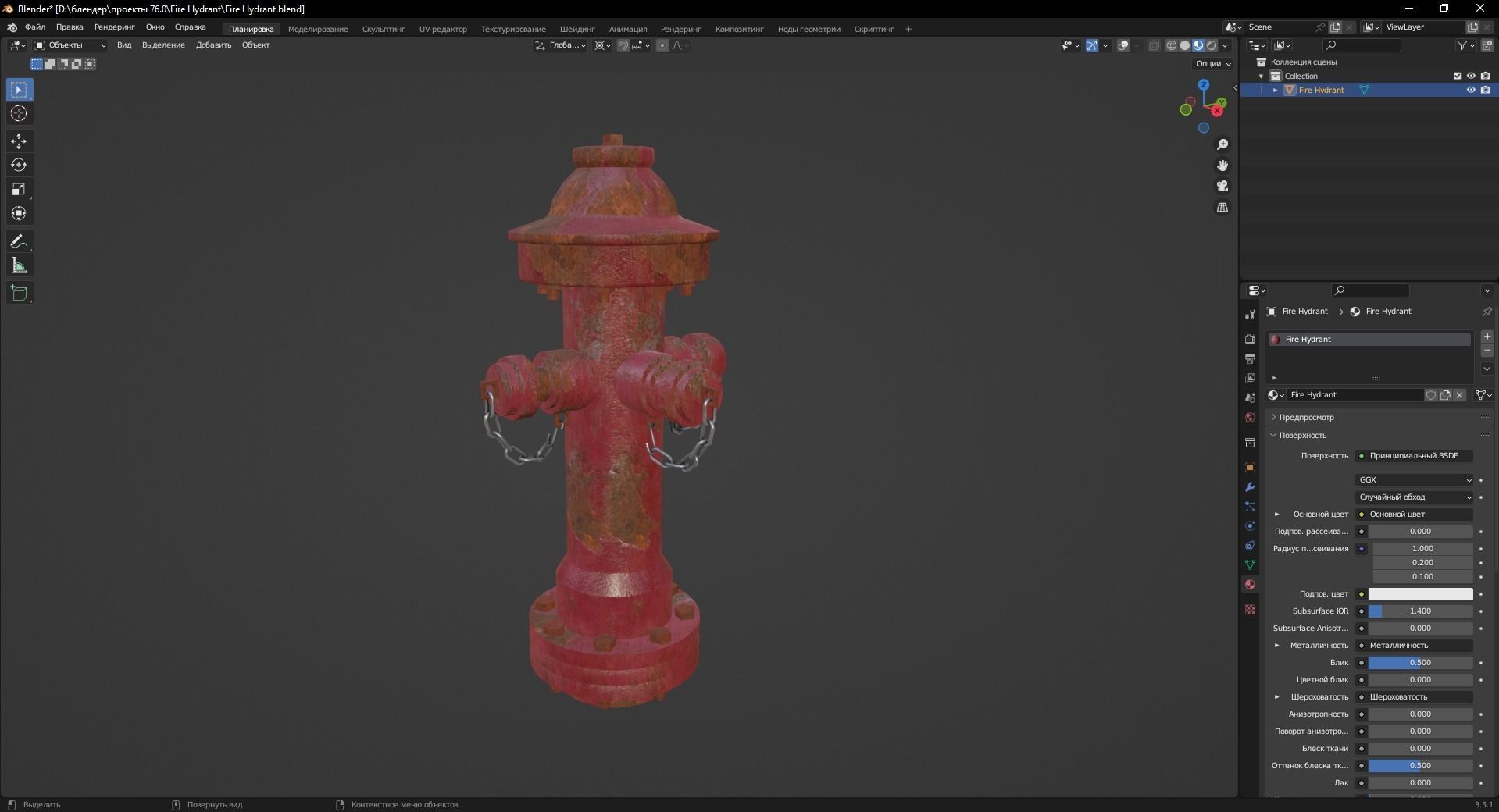 Fire Hydrant 3D Model Low-poly 3D model_9