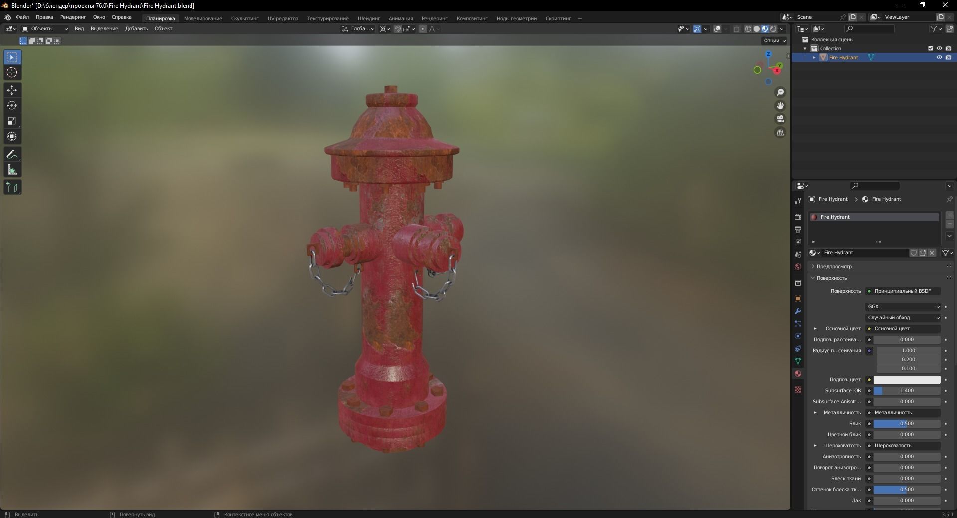 Fire Hydrant 3D Model Low-poly 3D model_8