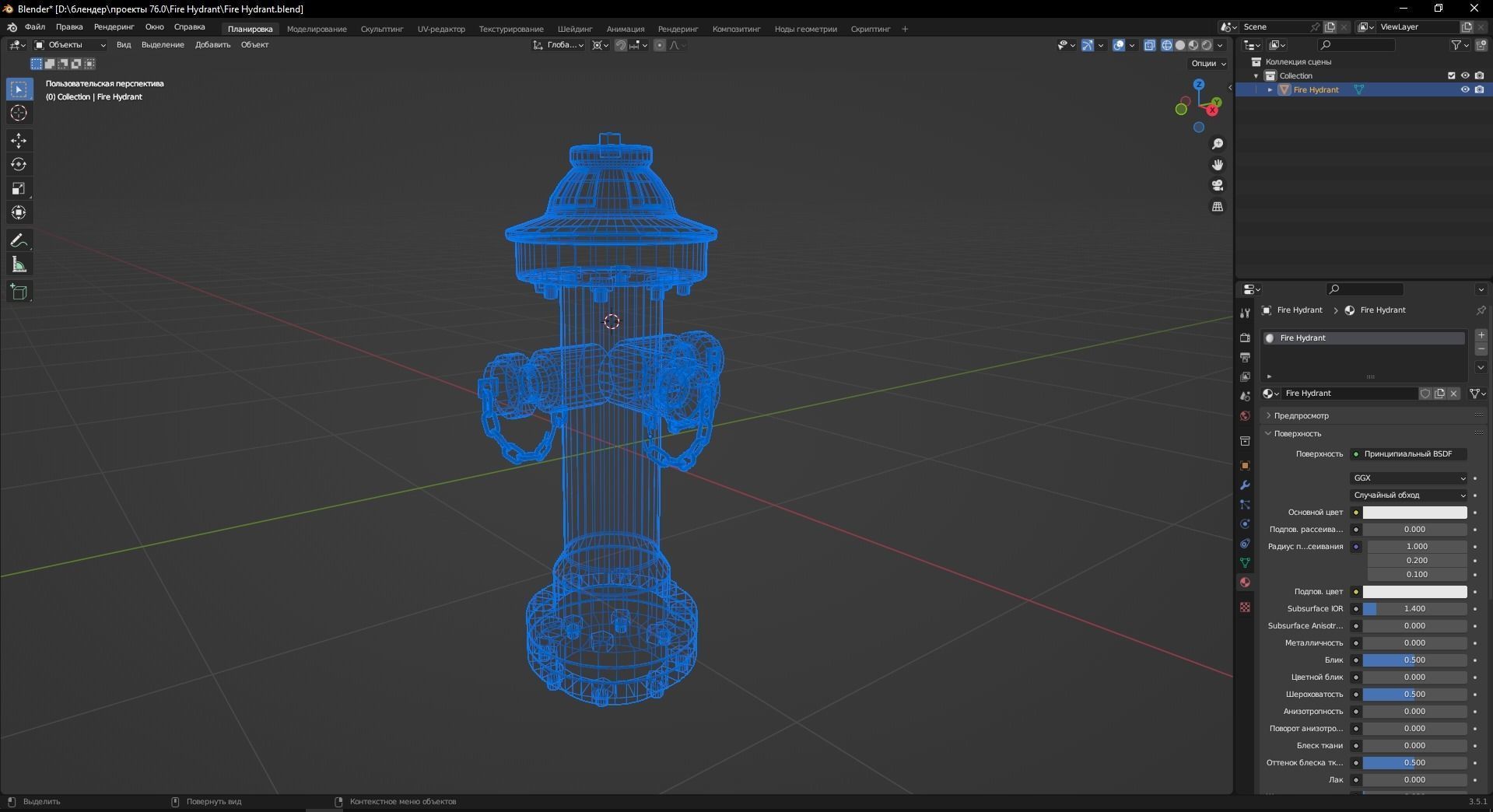 Fire Hydrant 3D Model Low-poly 3D model_12