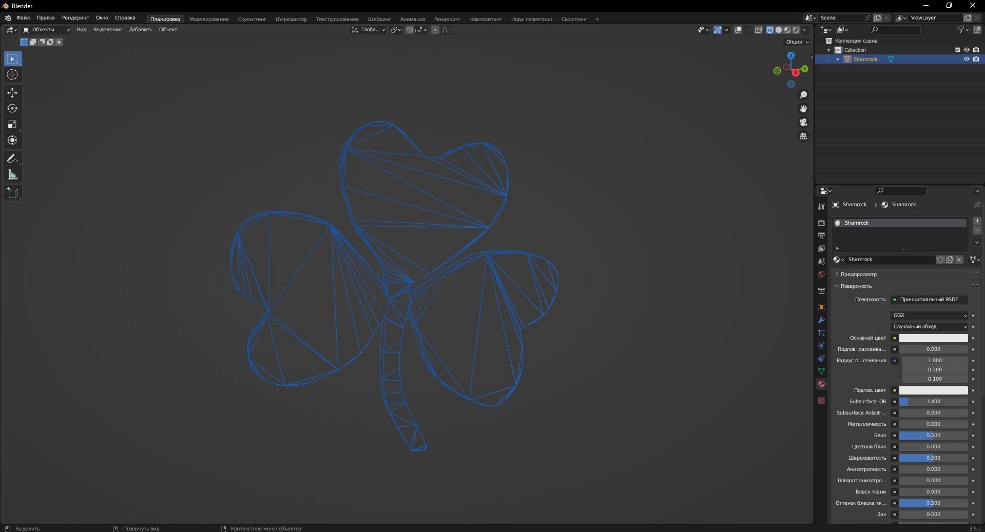 Shamrock 3D Model Low-poly 3D model_12
