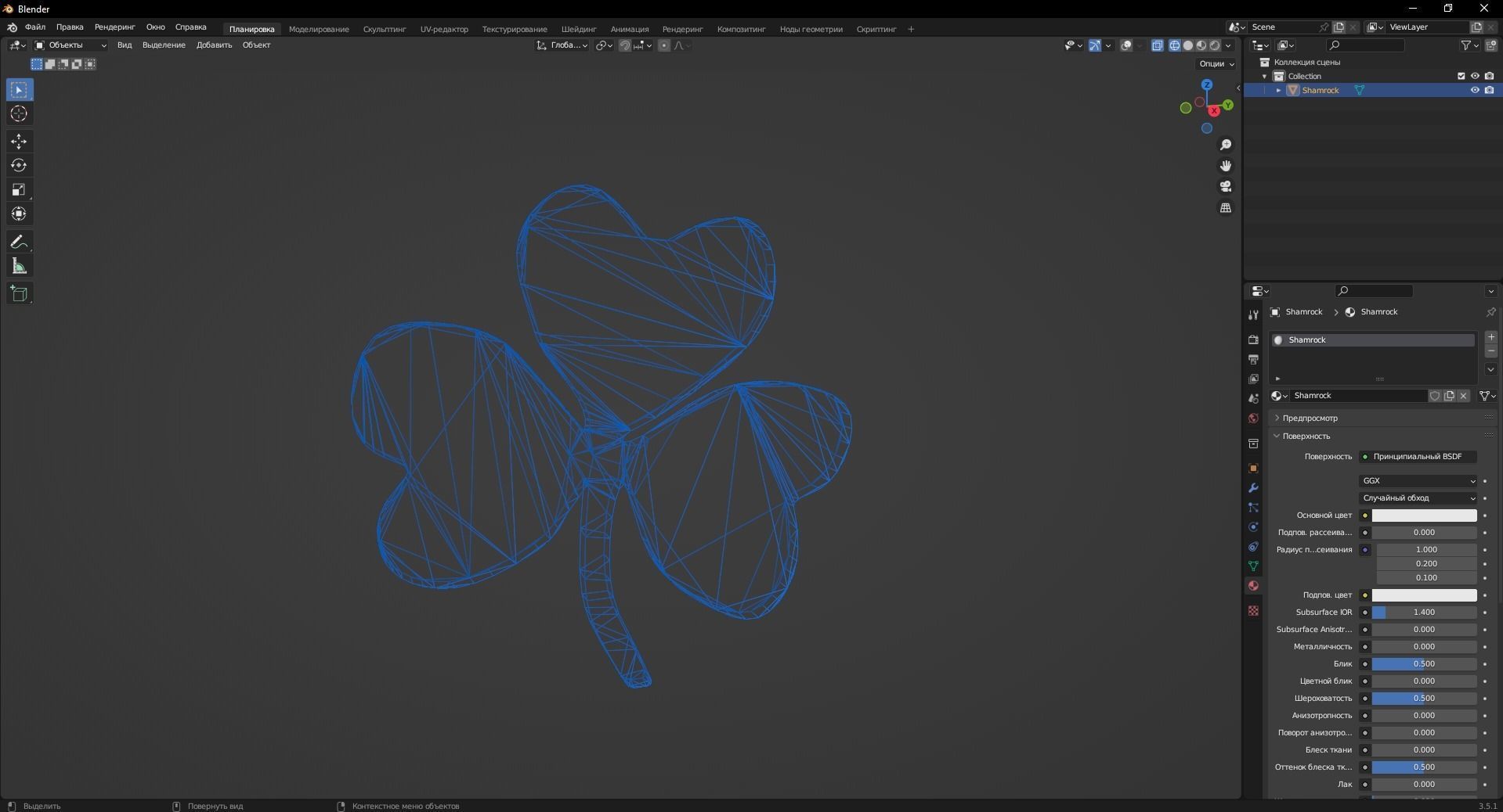 Shamrock 3D Model Low-poly 3D model_11