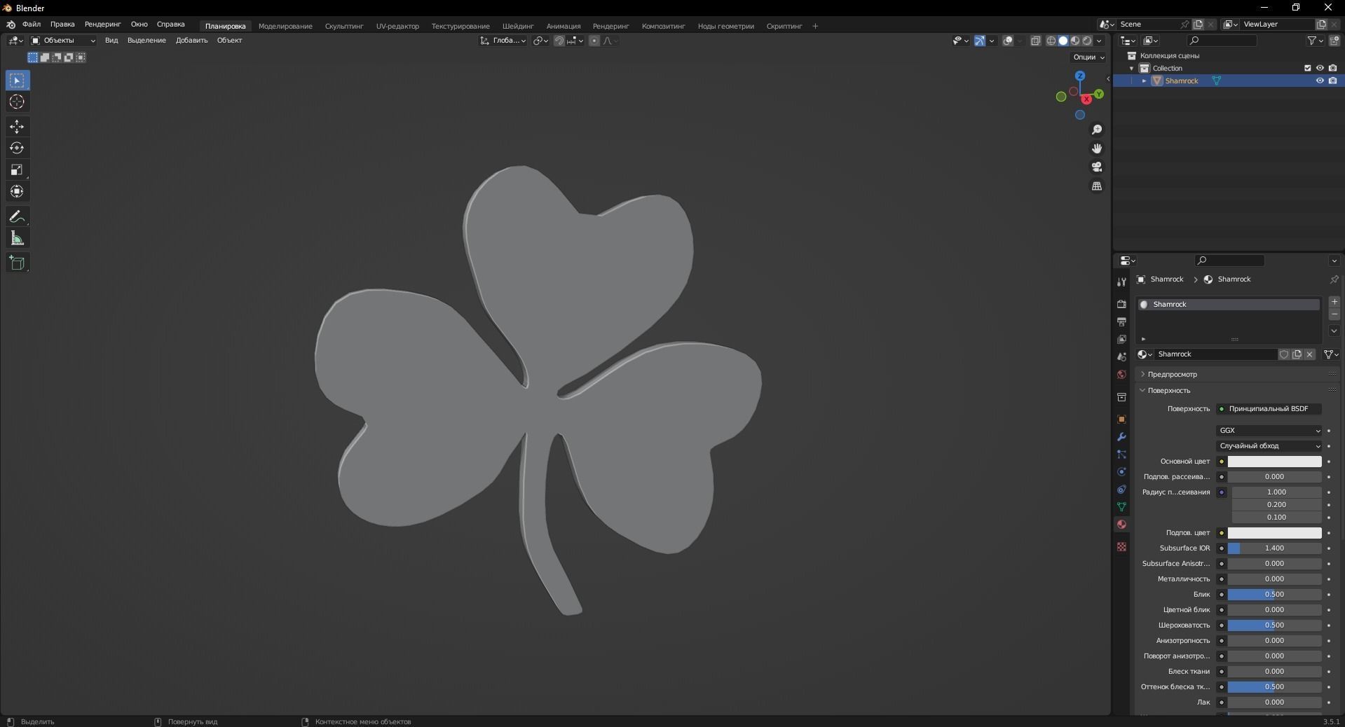 Shamrock 3D Model Low-poly 3D model_10