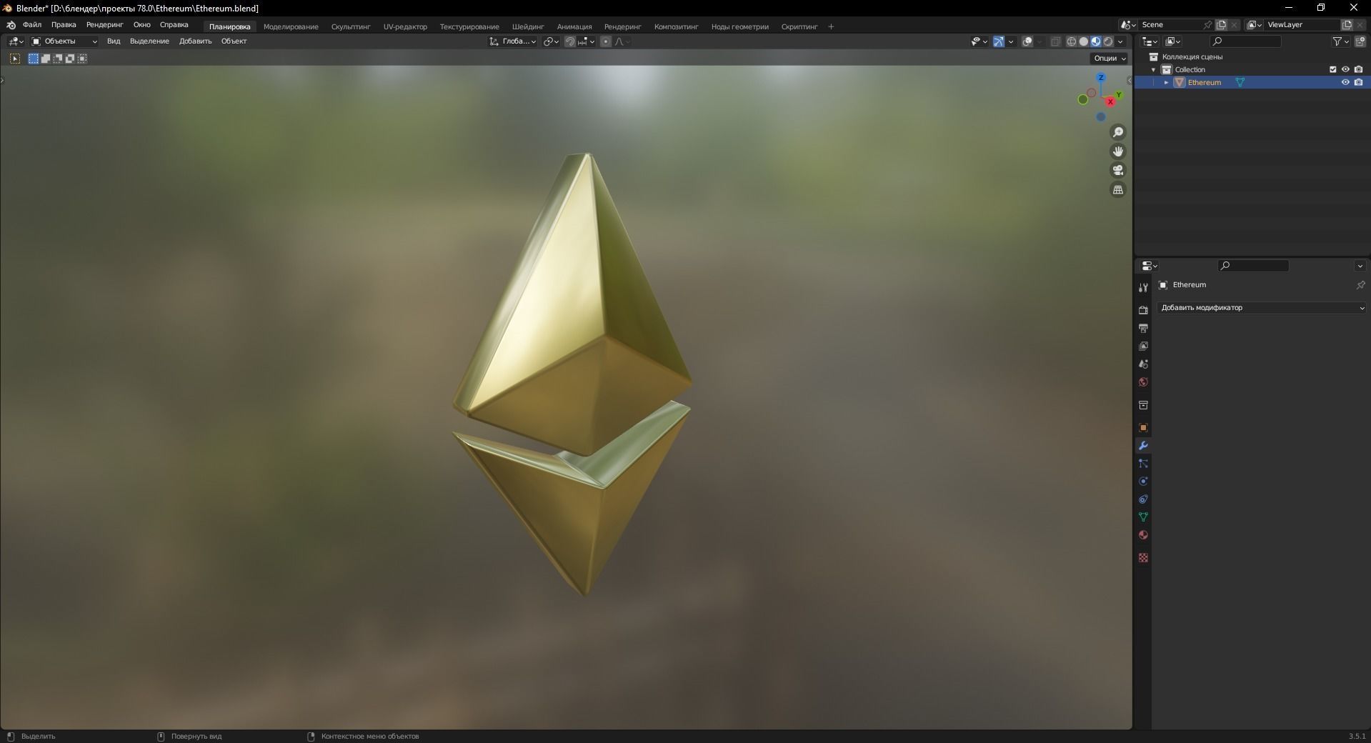 Ethereum 3D Model Low-poly 3D model_8