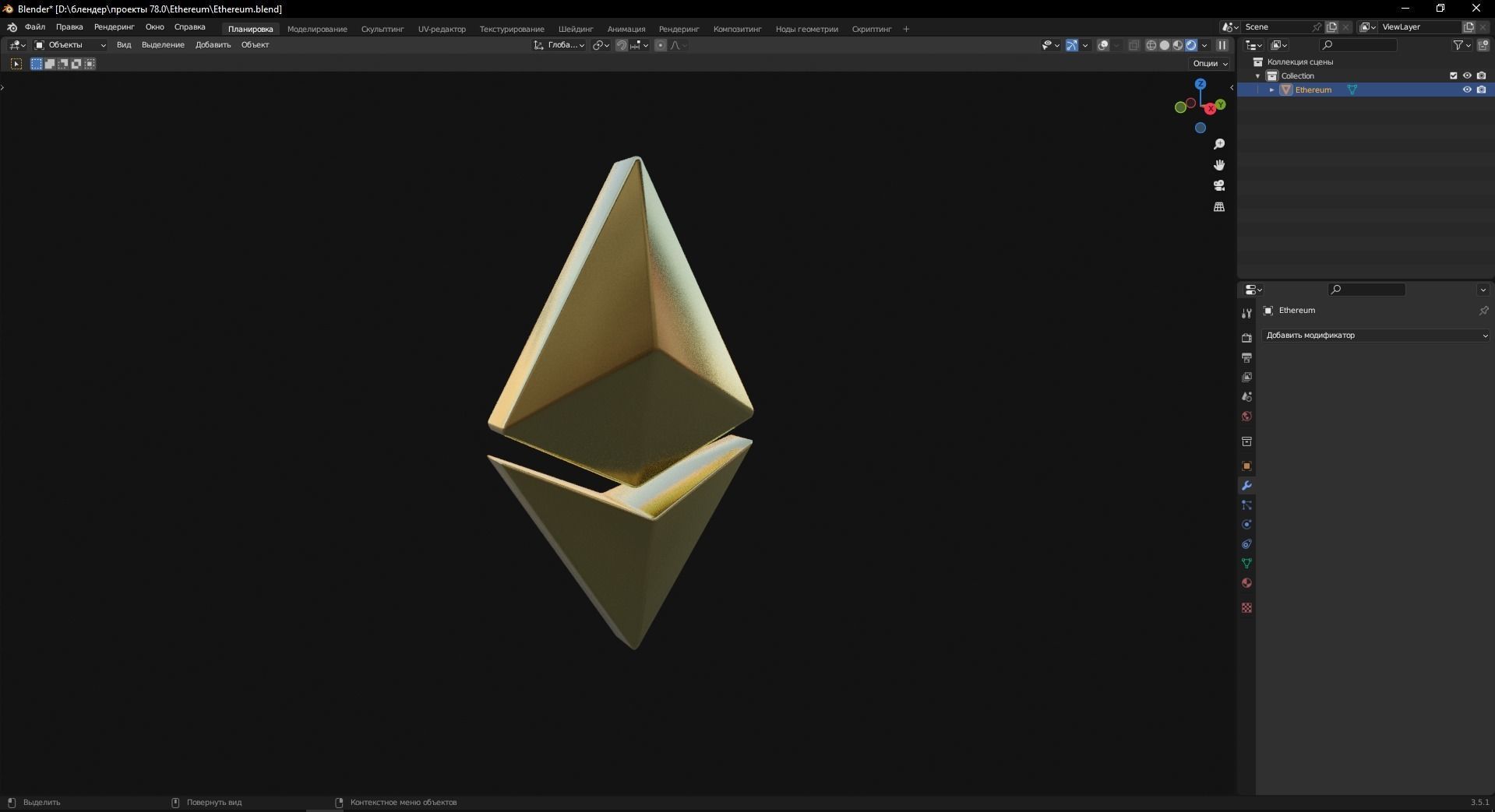 Ethereum 3D Model Low-poly 3D model_7