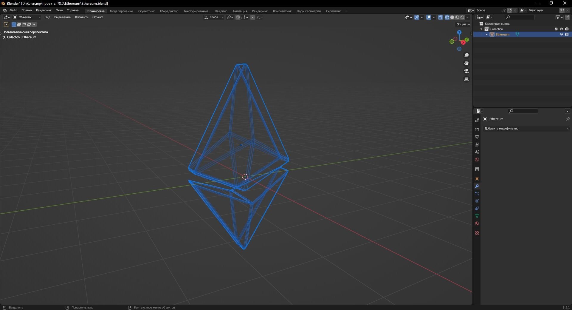 Ethereum 3D Model Low-poly 3D model_12