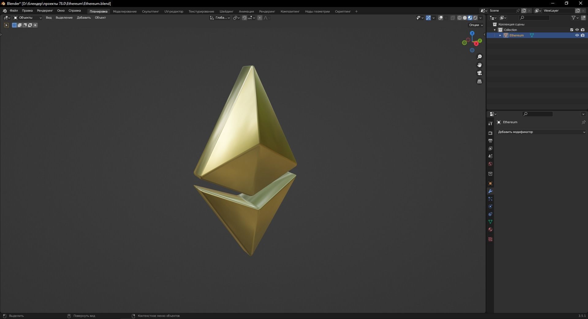 Ethereum 3D Model Low-poly 3D model_9