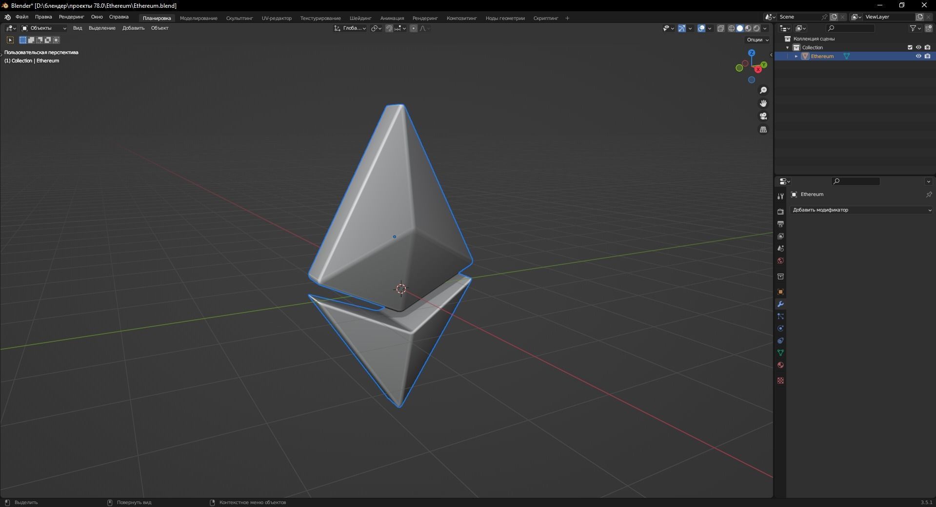 Ethereum 3D Model Low-poly 3D model_10