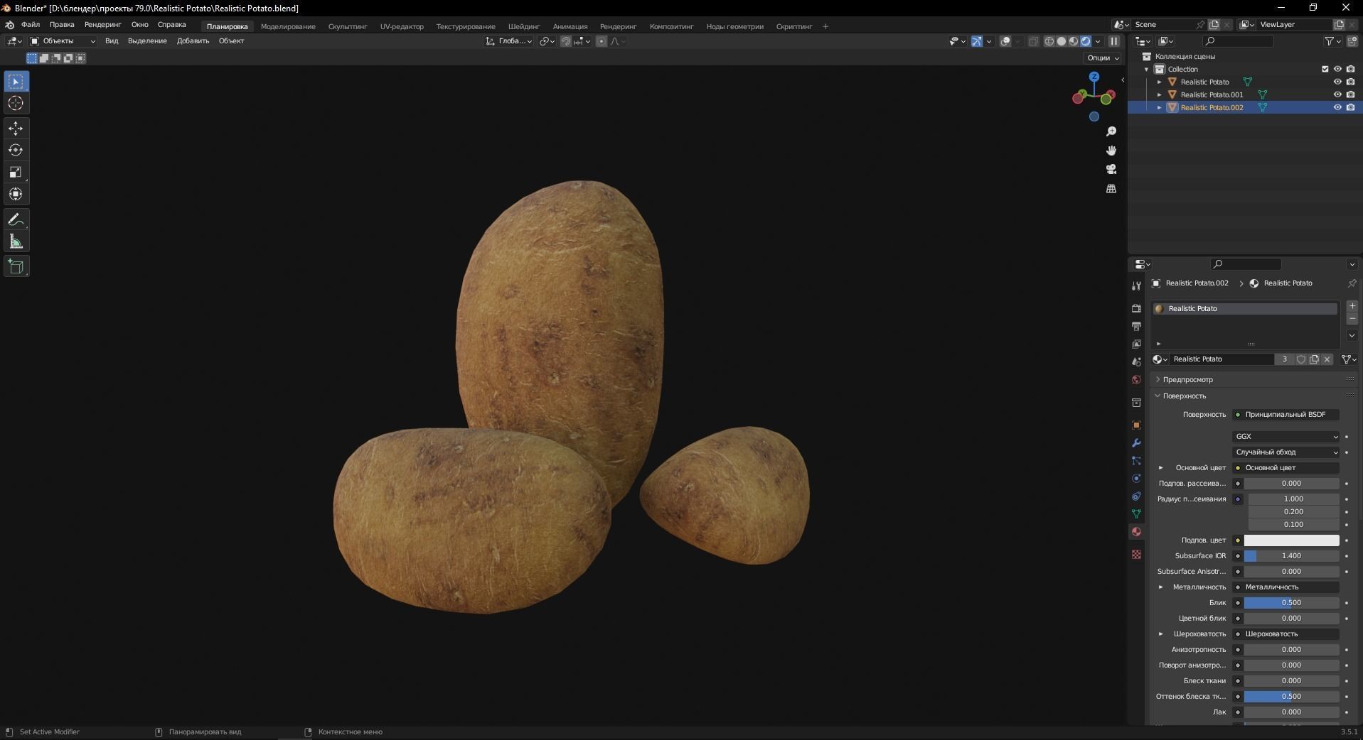 Realistic Potato 3D Model Low-poly 3D model_8