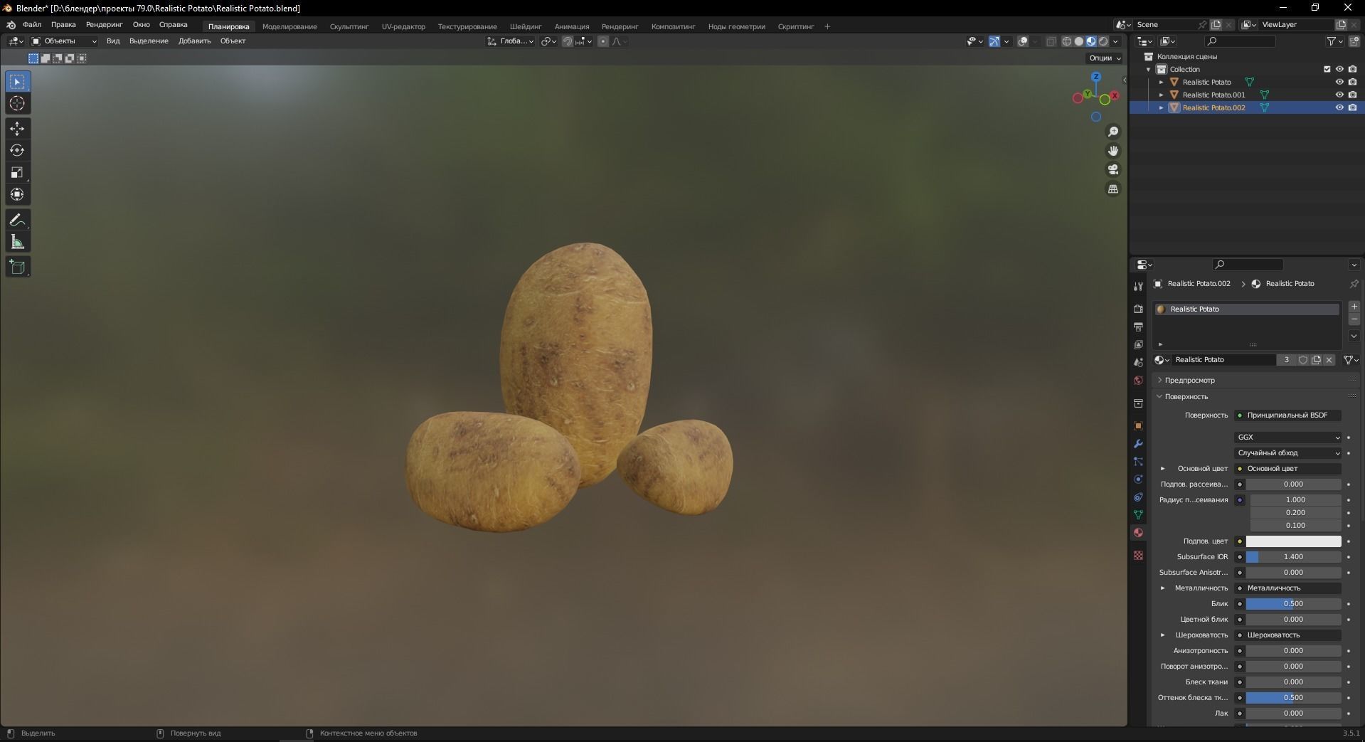 Realistic Potato 3D Model Low-poly 3D model_9