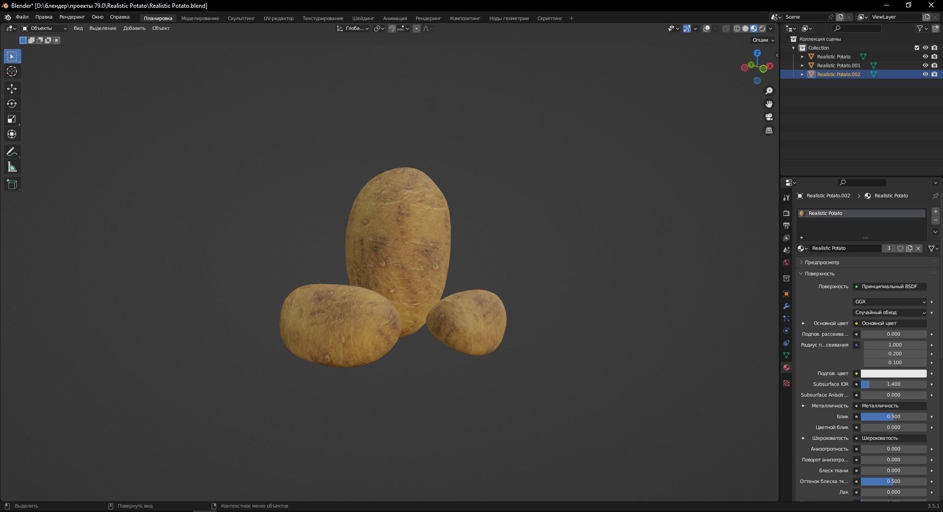 Realistic Potato 3D Model Low-poly 3D model_10