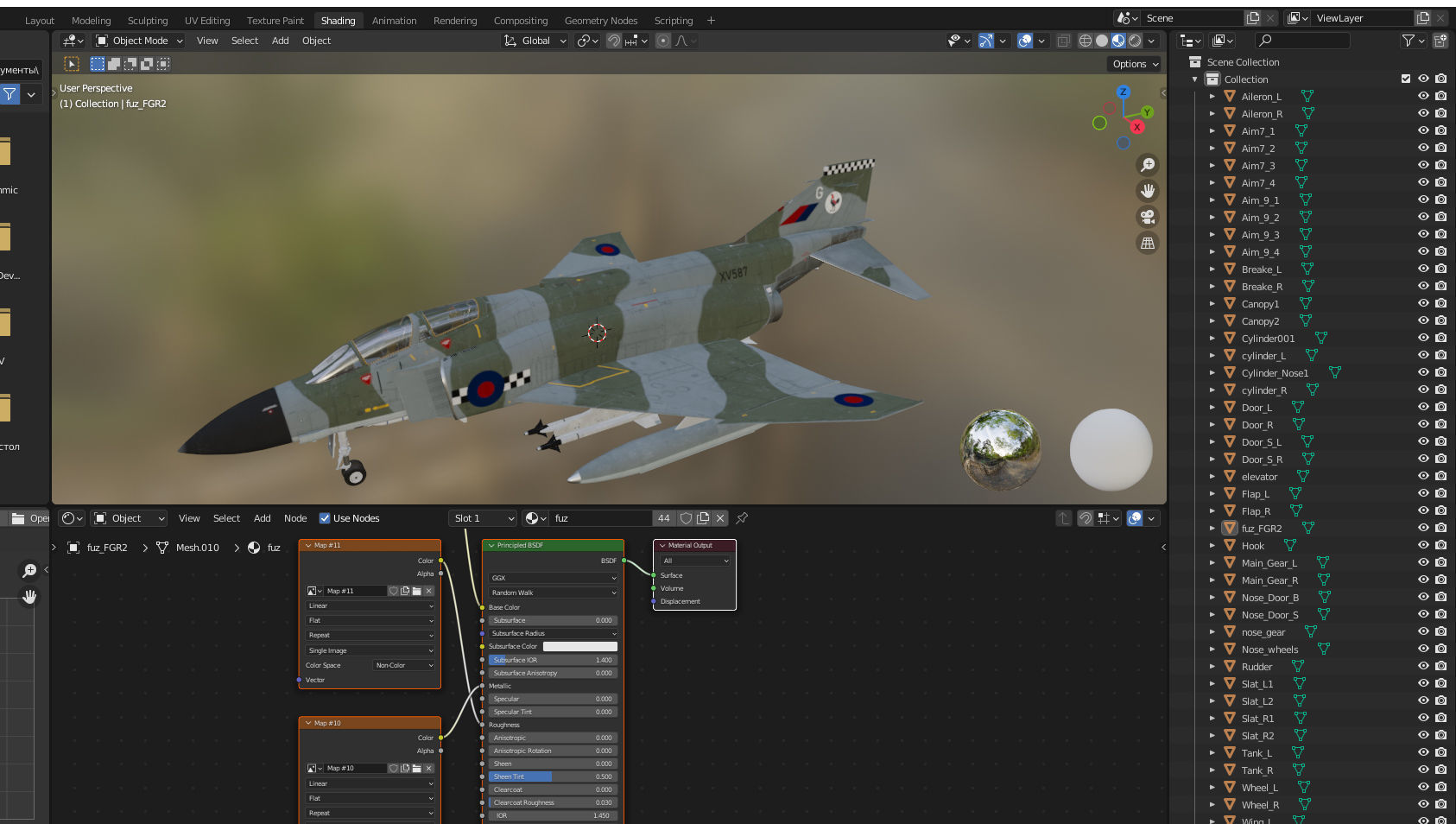 Phantom FGR 2 F-4M 3D model_24