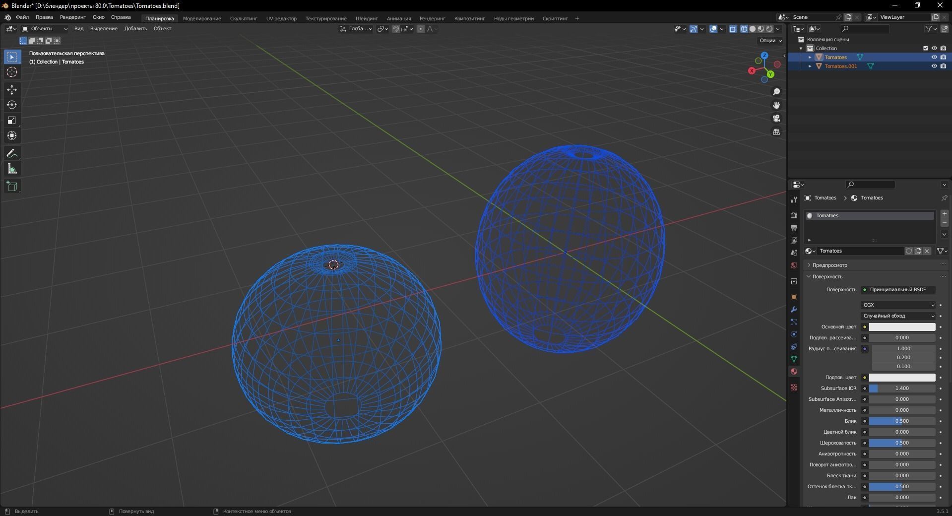 Tomatoes 3D Model Low-poly 3D model_12