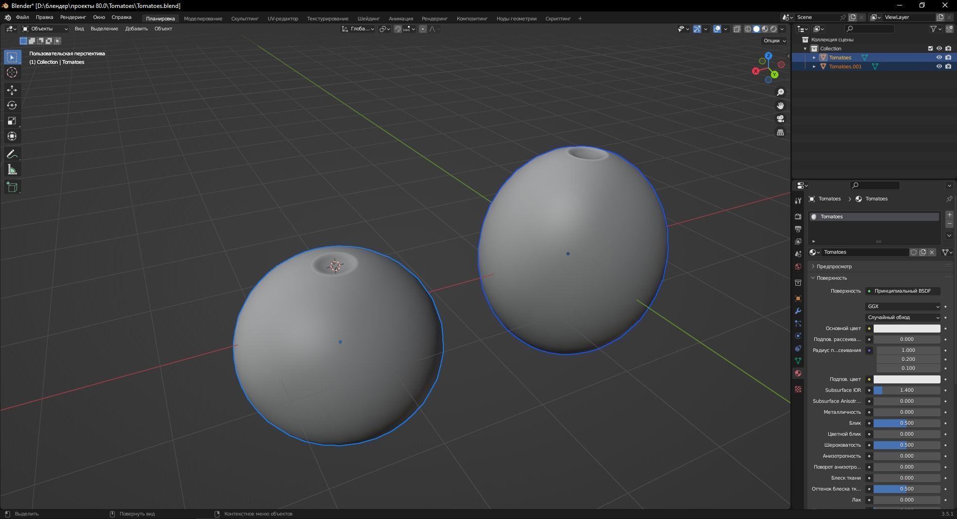 Tomatoes 3D Model Low-poly 3D model_10