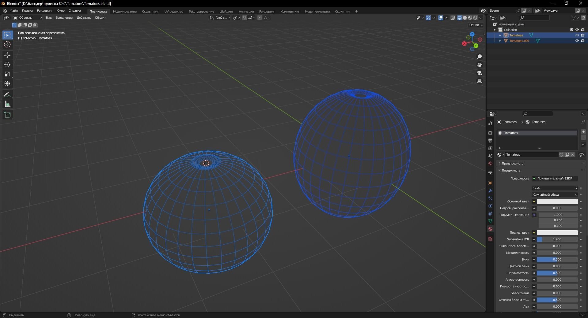 Tomatoes 3D Model Low-poly 3D model_11