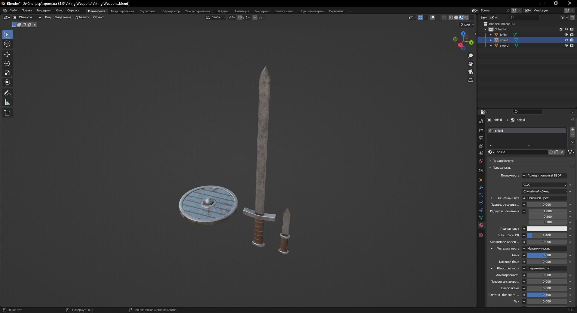 Viking Weapons 3D Model Low-poly 3D model_9