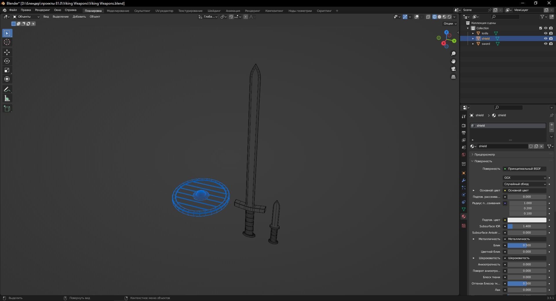 Viking Weapons 3D Model Low-poly 3D model_11