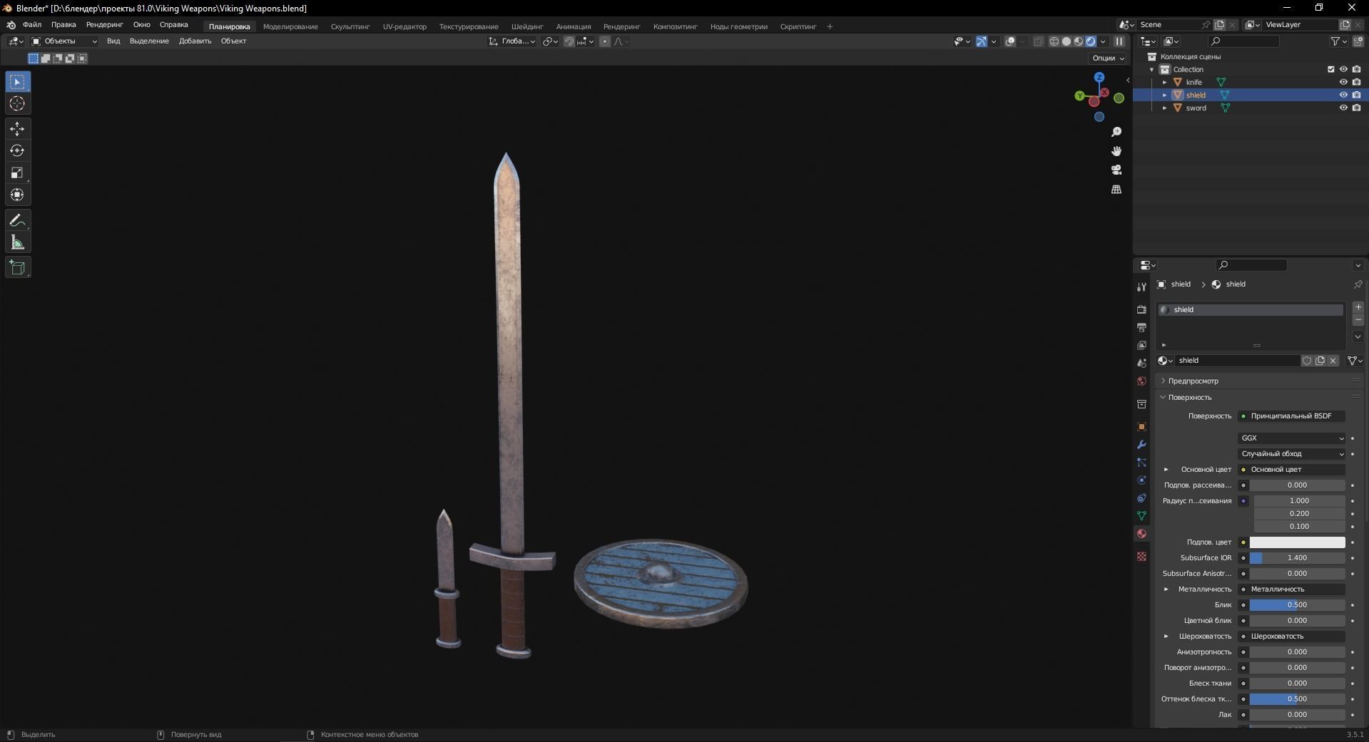 Viking Weapons 3D Model Low-poly 3D model_7