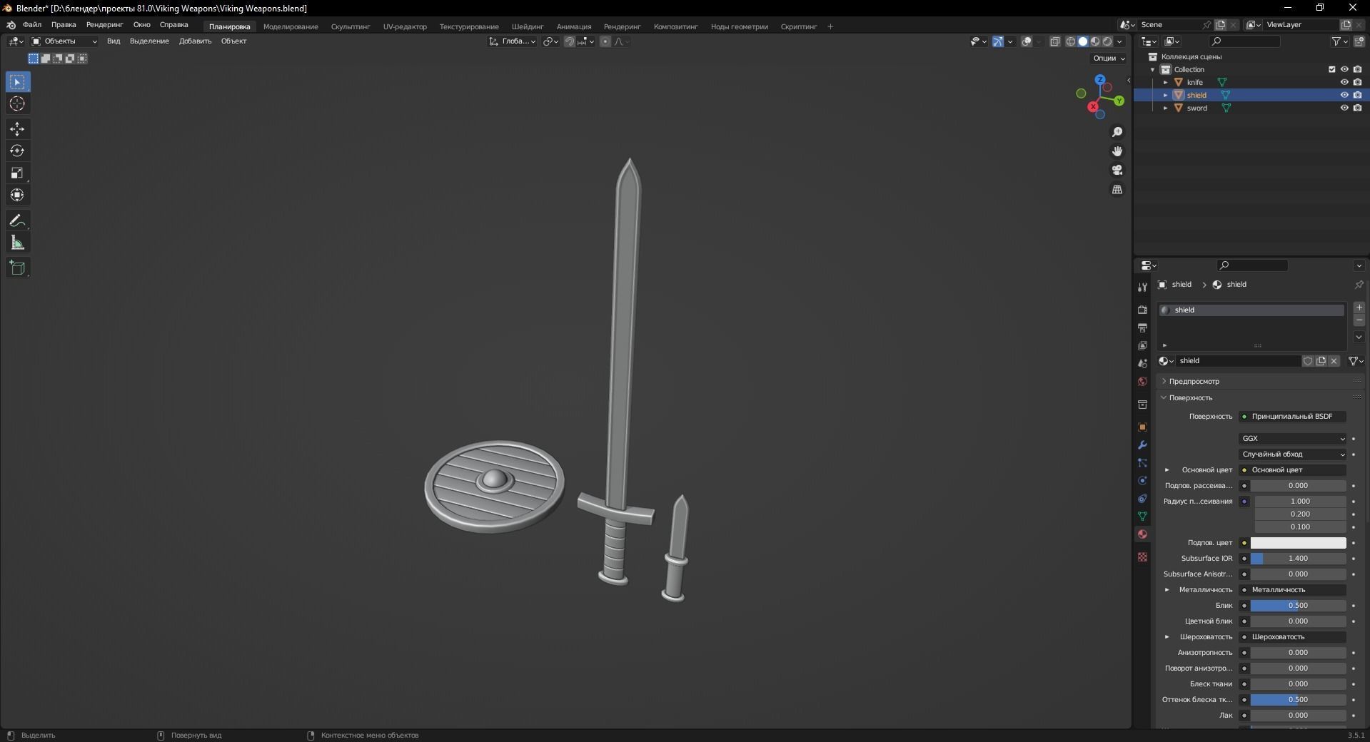 Viking Weapons 3D Model Low-poly 3D model_10
