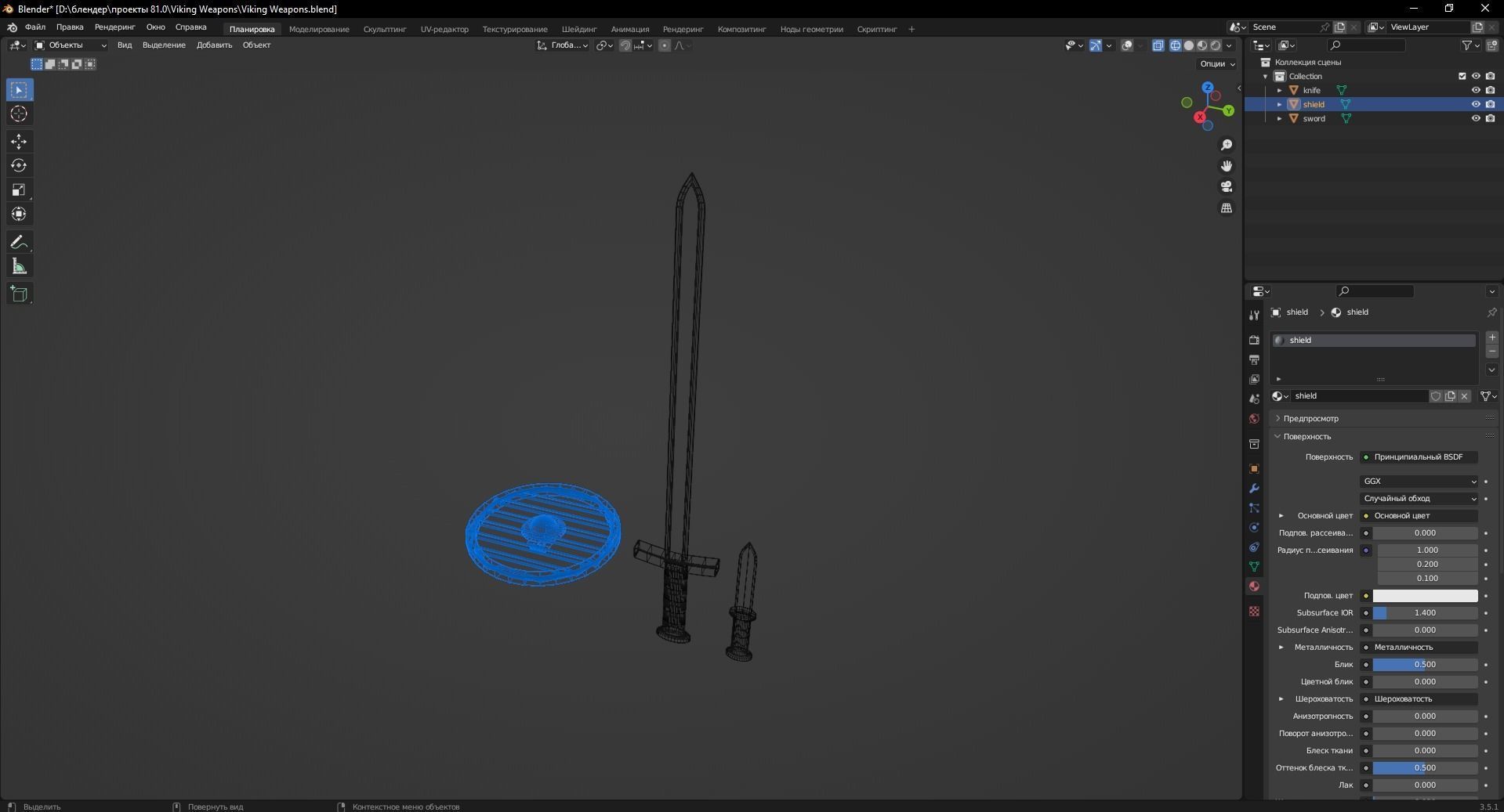 Viking Weapons 3D Model Low-poly 3D model_12