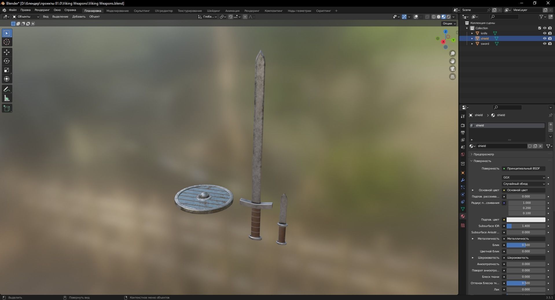 Viking Weapons 3D Model Low-poly 3D model_8