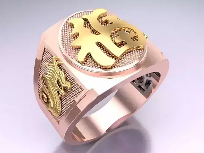 Dragon Ring - Blessing Rings - N9436