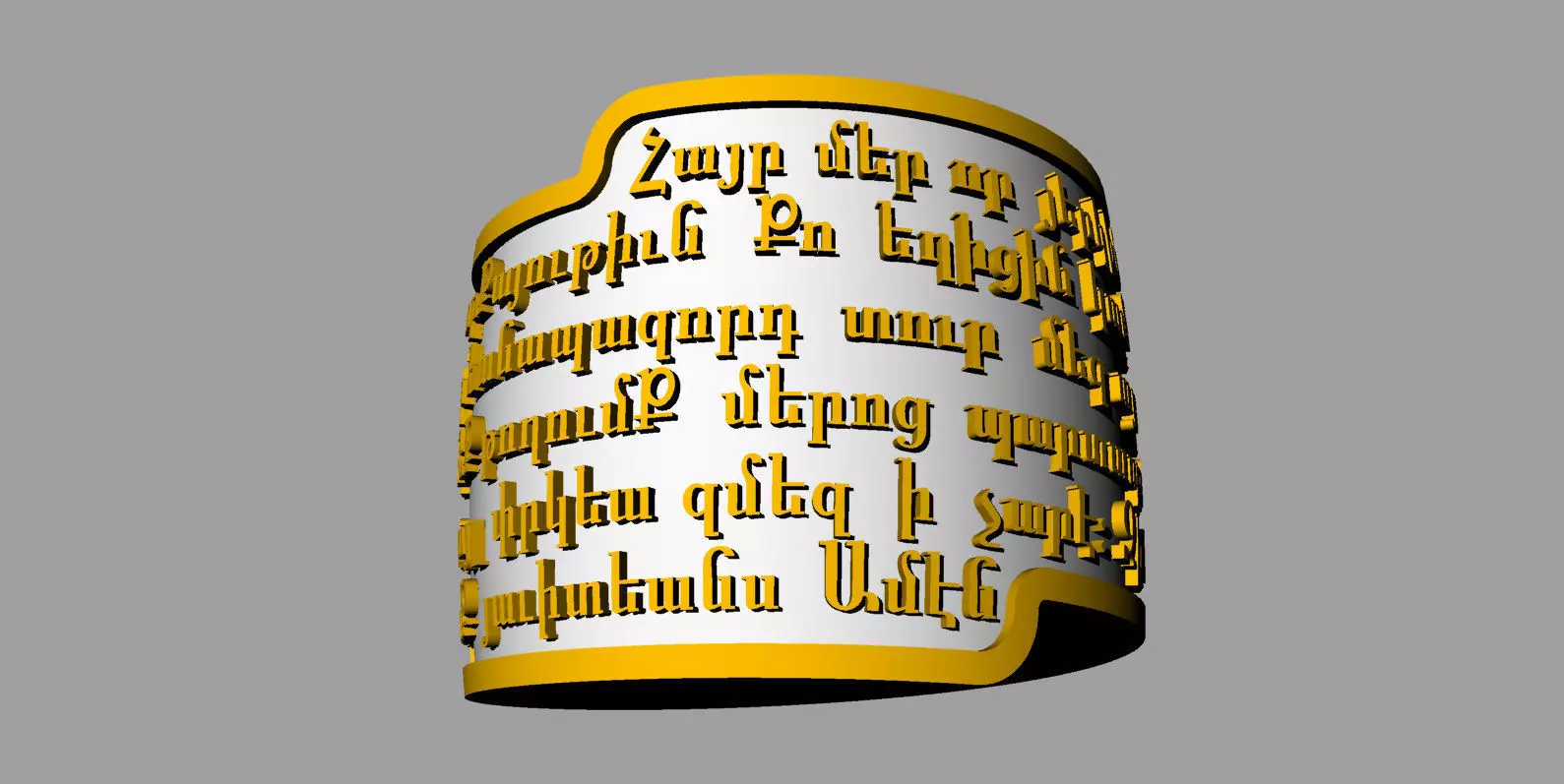 Armenian Pater Noster Ring Hayr Mer 3D print model