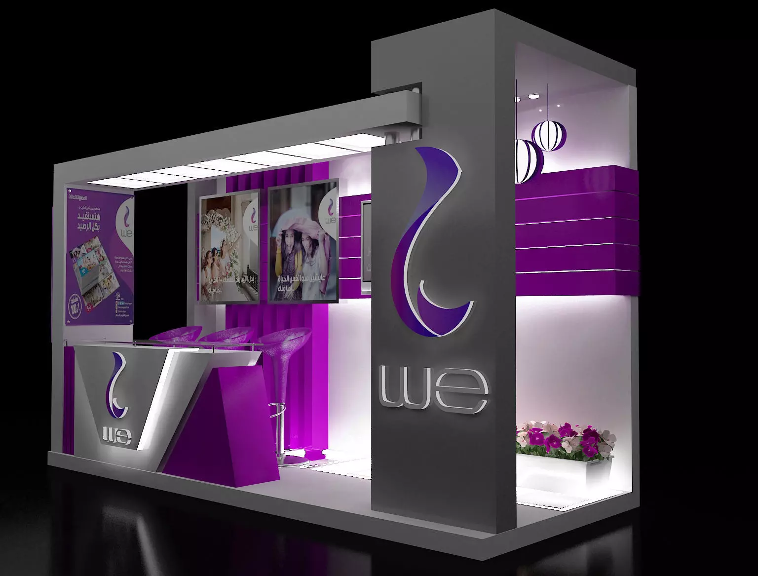 ooth Exhibition Stand a153 3D model